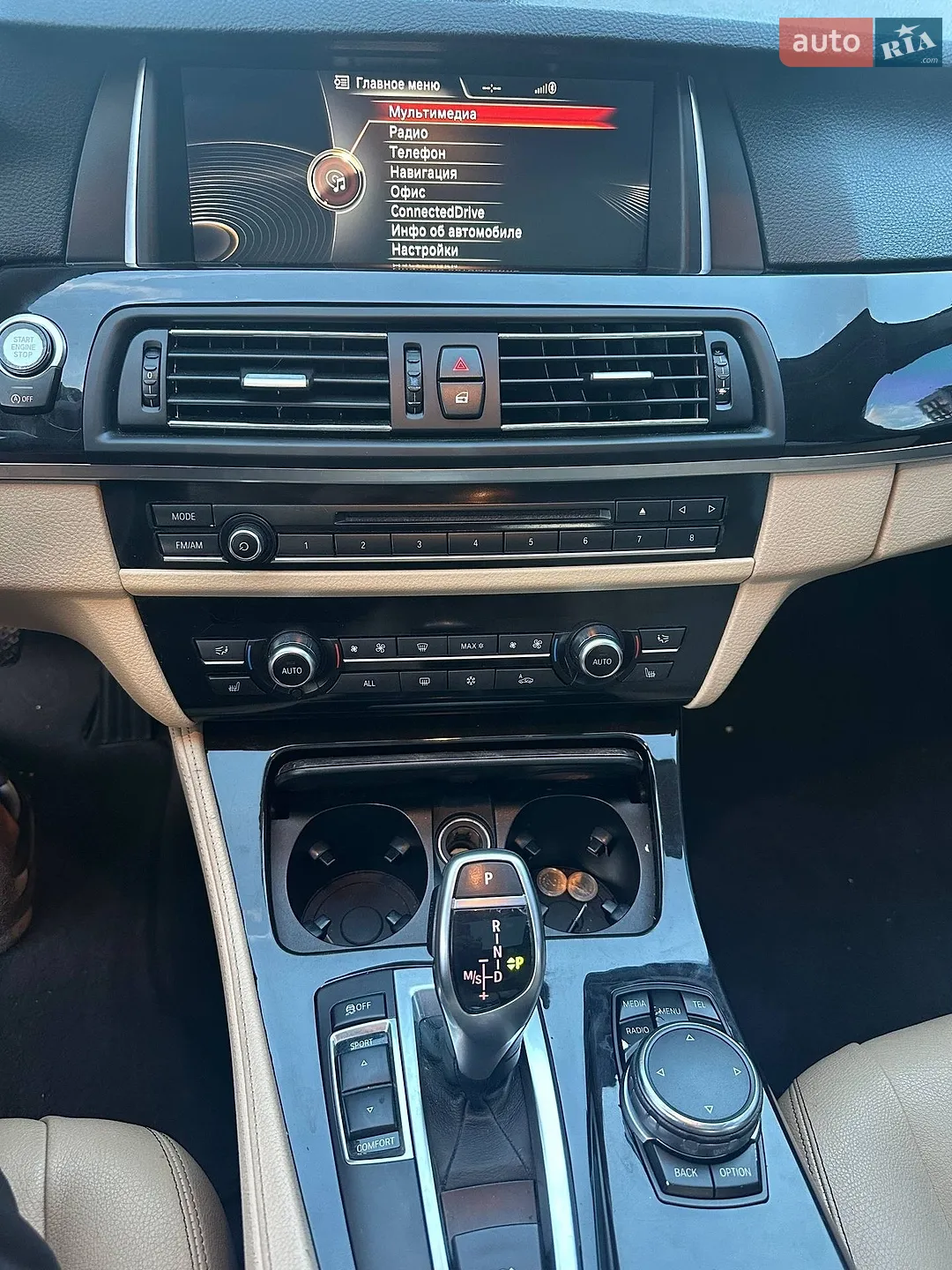 2015 BMW 5er - мініатюра 12