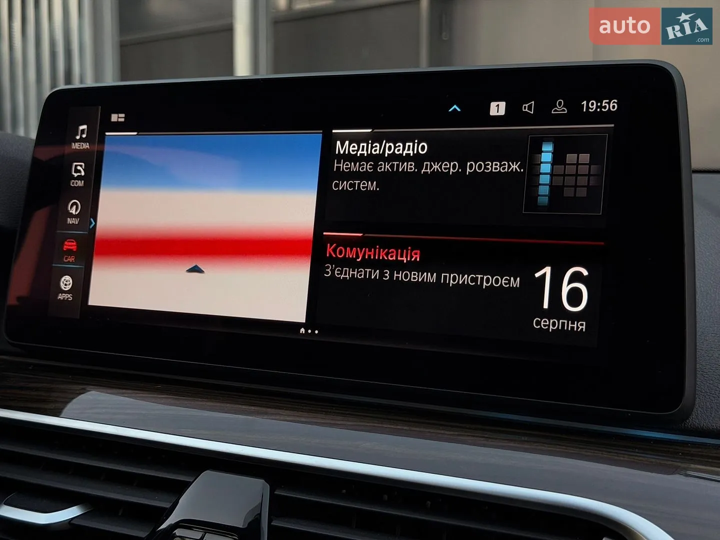 2022 BMW 5er - мініатюра 58