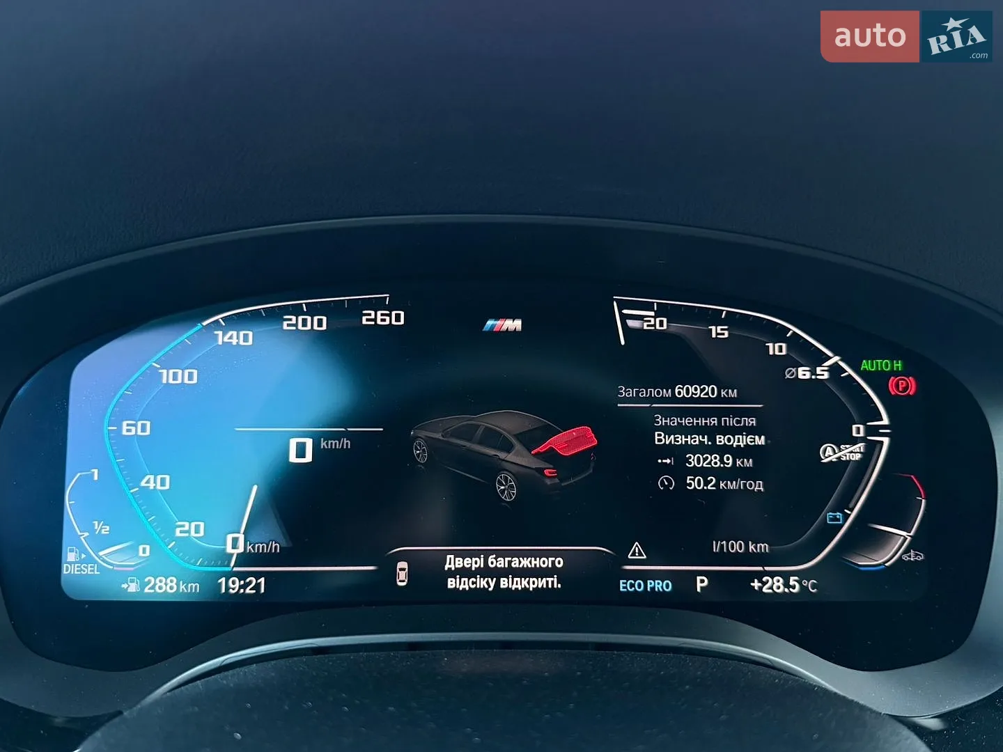 2019 BMW 5er - мініатюра 32