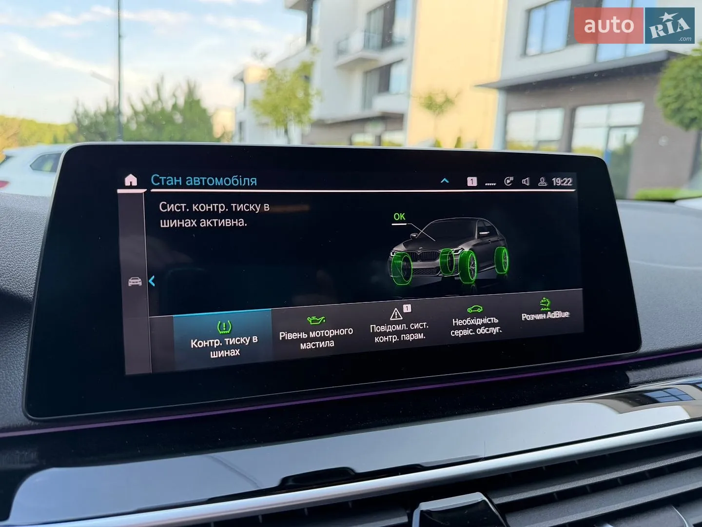 2019 BMW 5er - мініатюра 37
