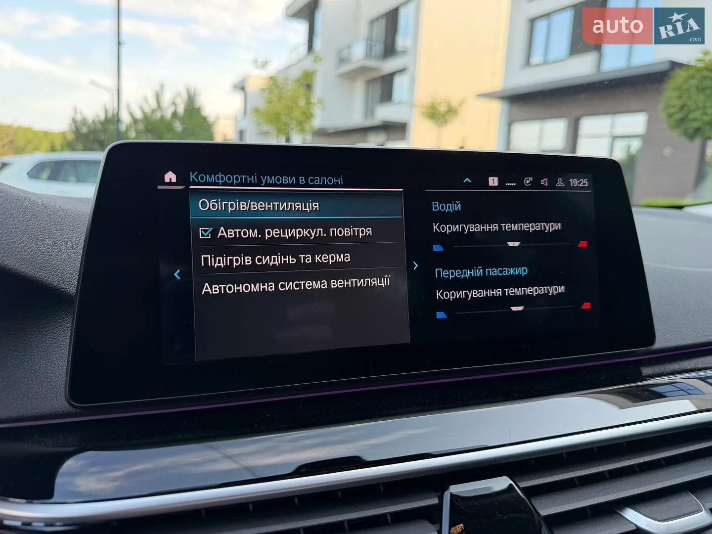 2019 BMW 5er - мініатюра 46