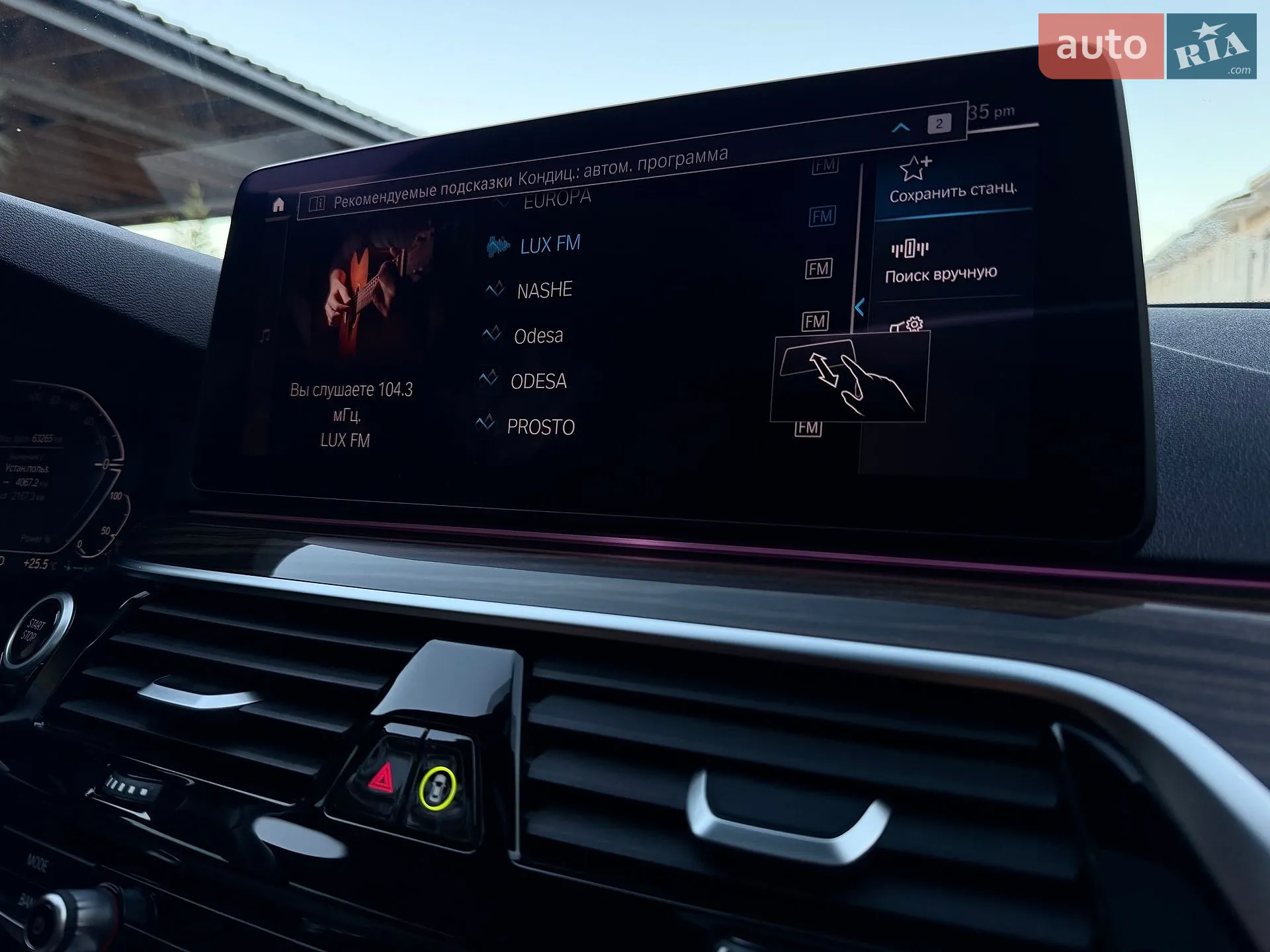 2021 BMW 5er - мініатюра 70