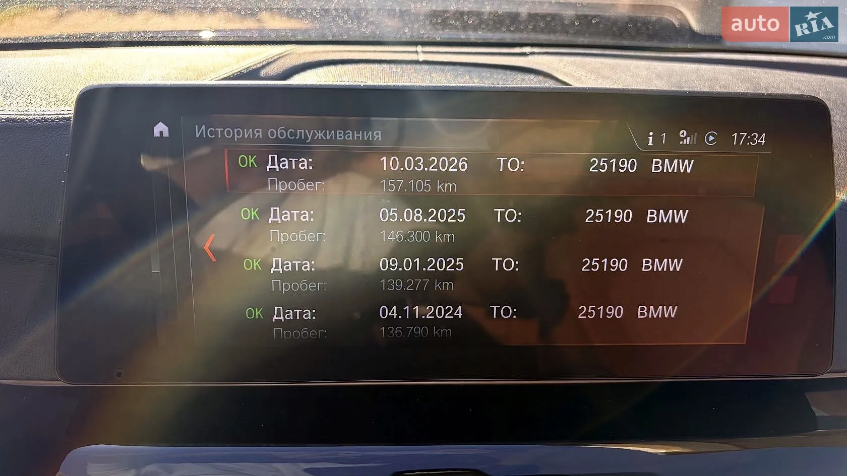 2017 BMW 5er - мініатюра 10