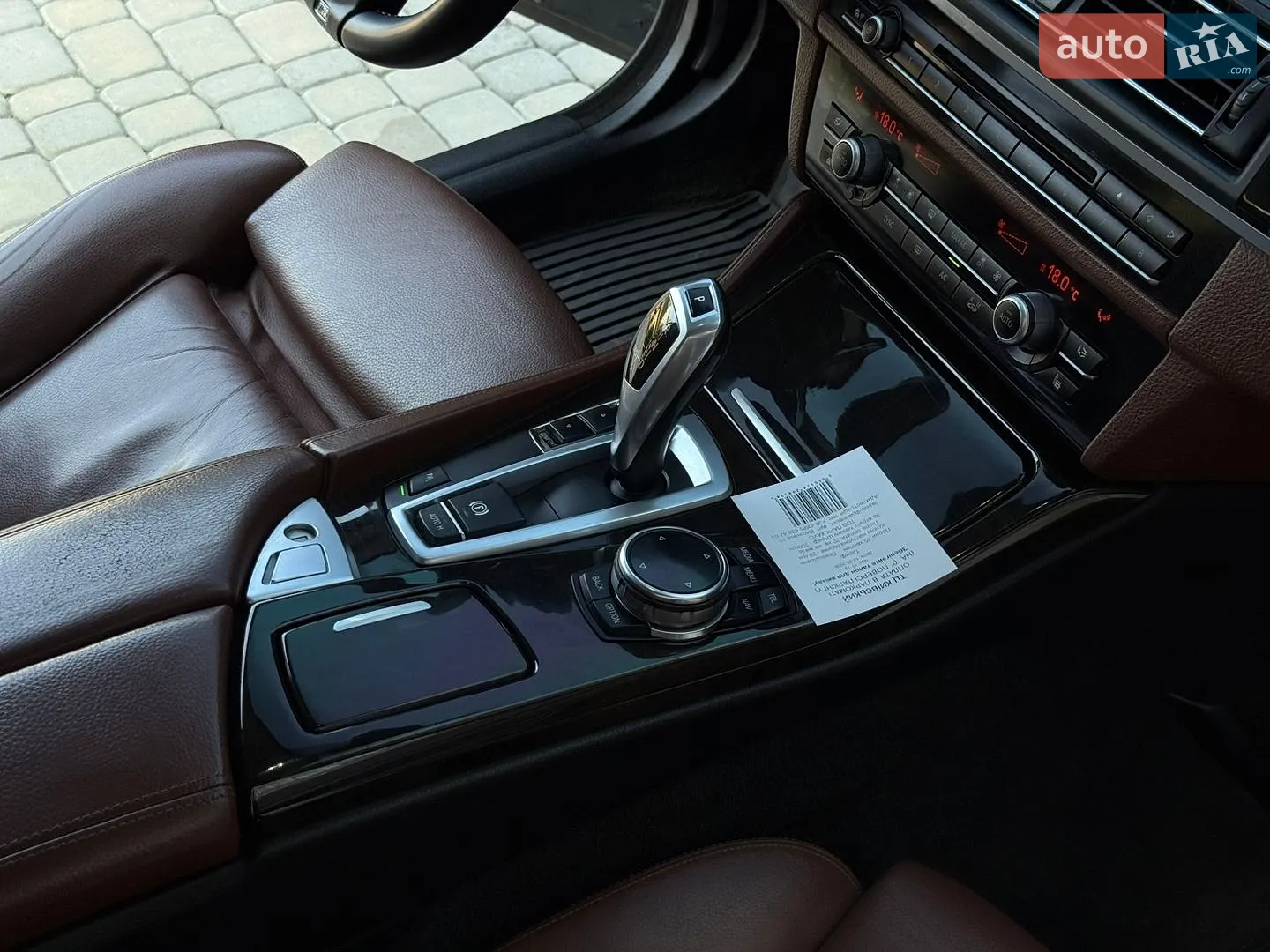 2014 BMW 5er - мініатюра 20