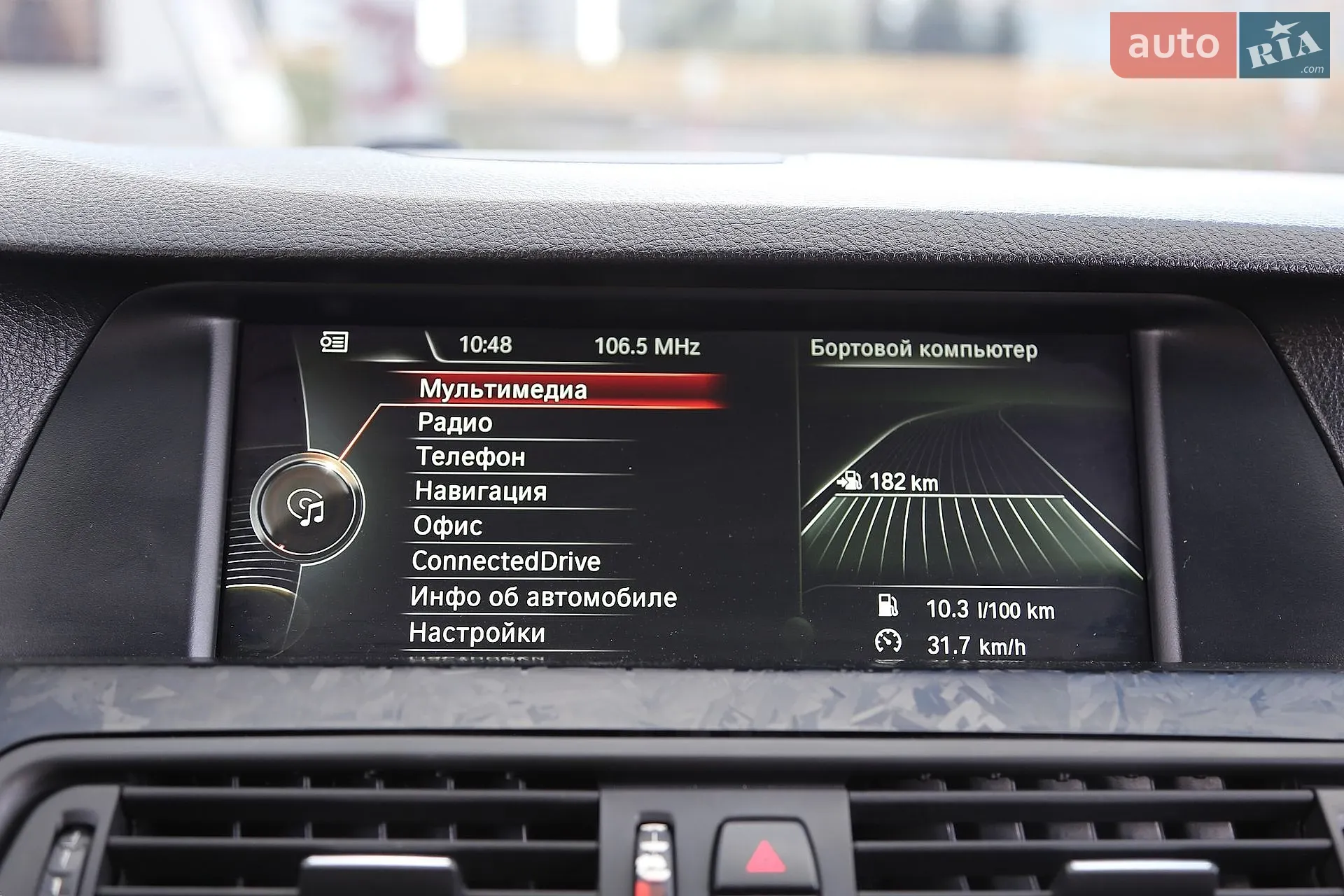 2012 BMW 5er - мініатюра 20