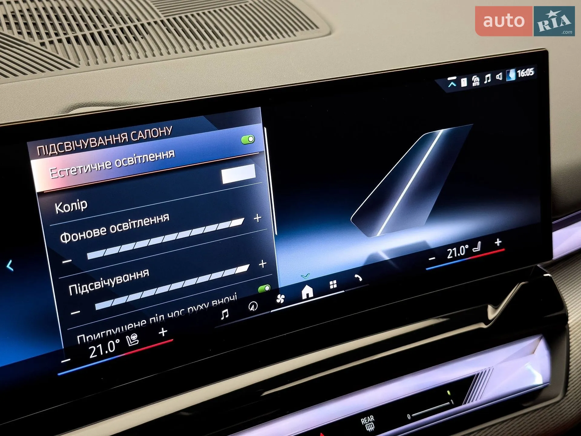 2024 BMW 5er - мініатюра 54
