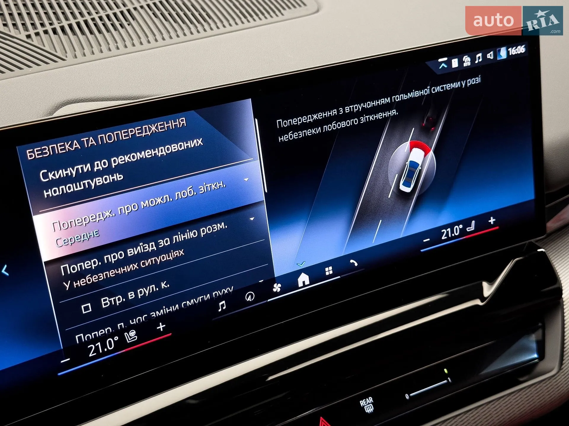 2024 BMW 5er - мініатюра 55