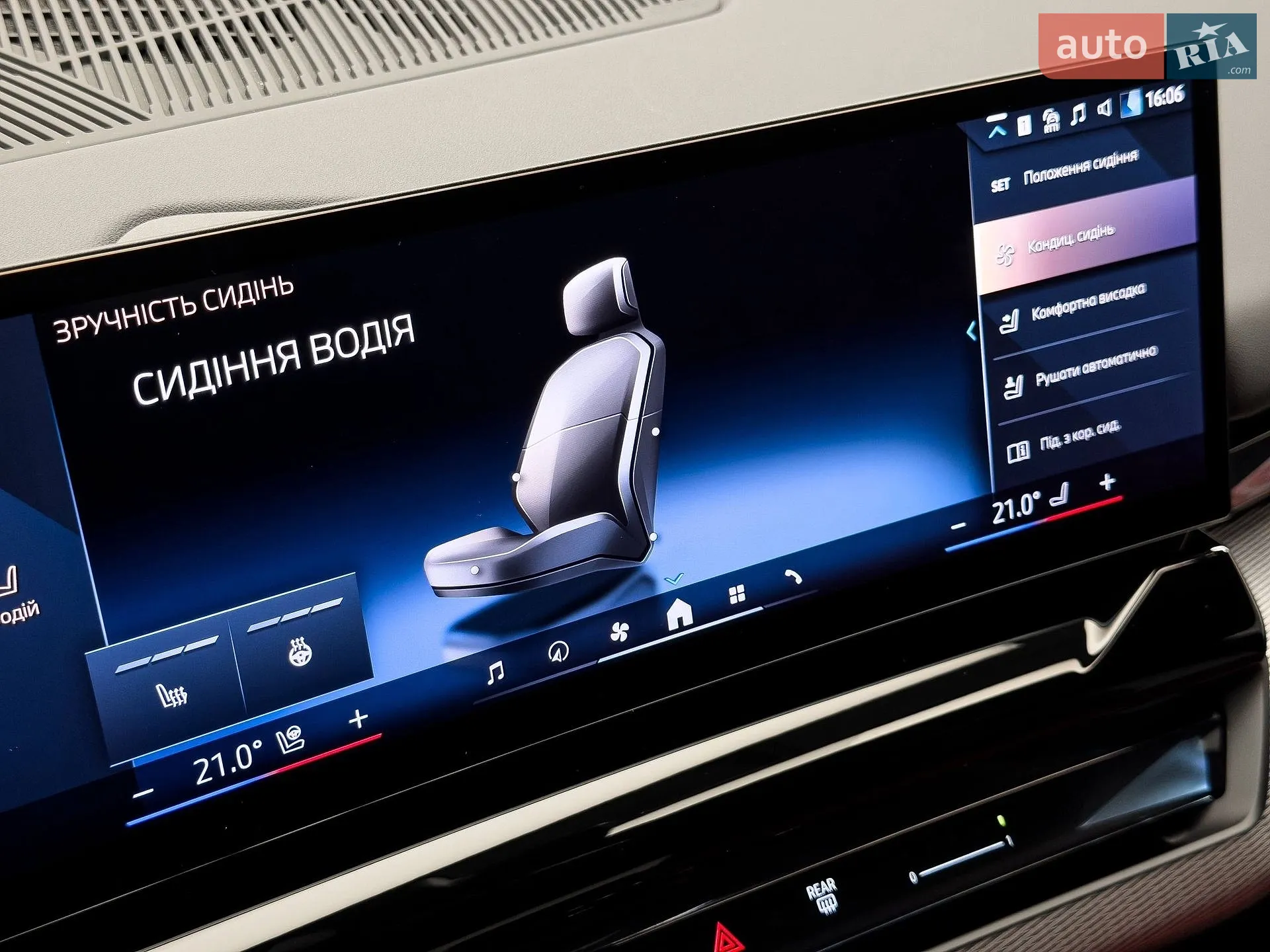 2024 BMW 5er - мініатюра 57