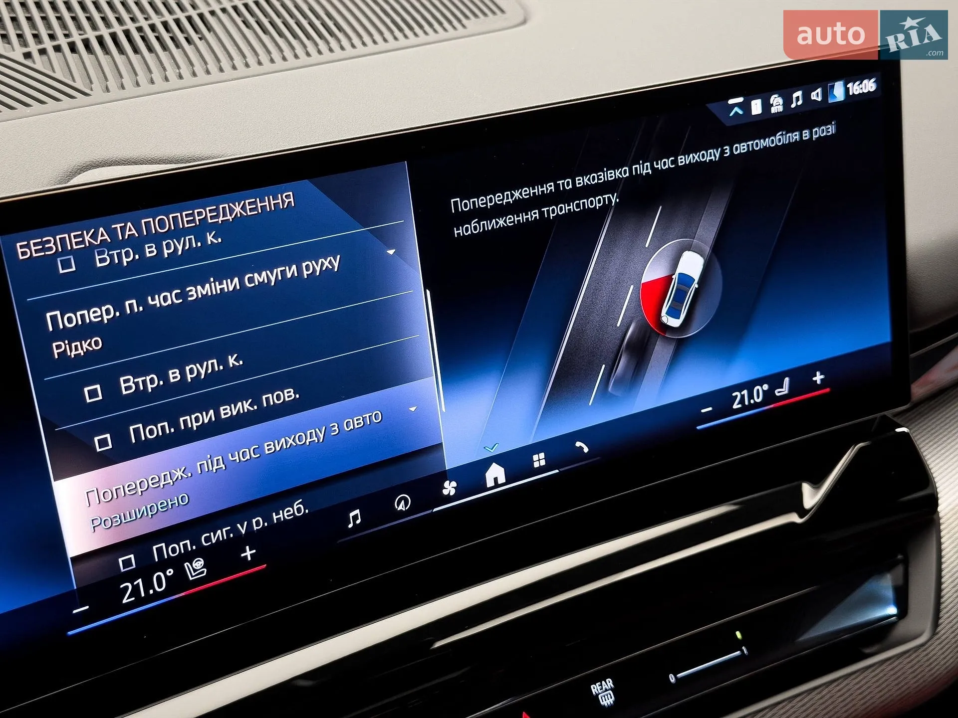 2024 BMW 5er - мініатюра 58