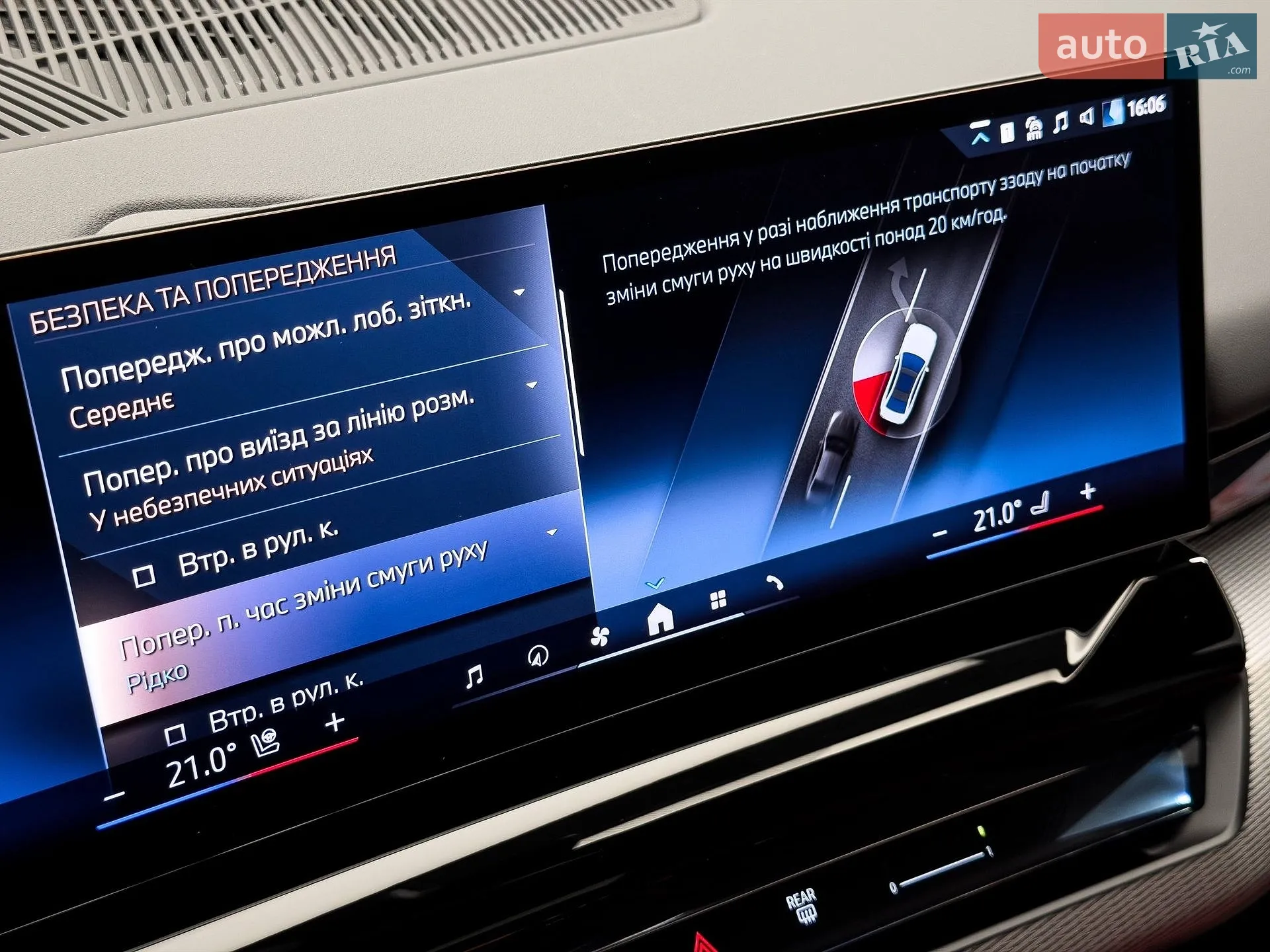 2024 BMW 5er - мініатюра 59