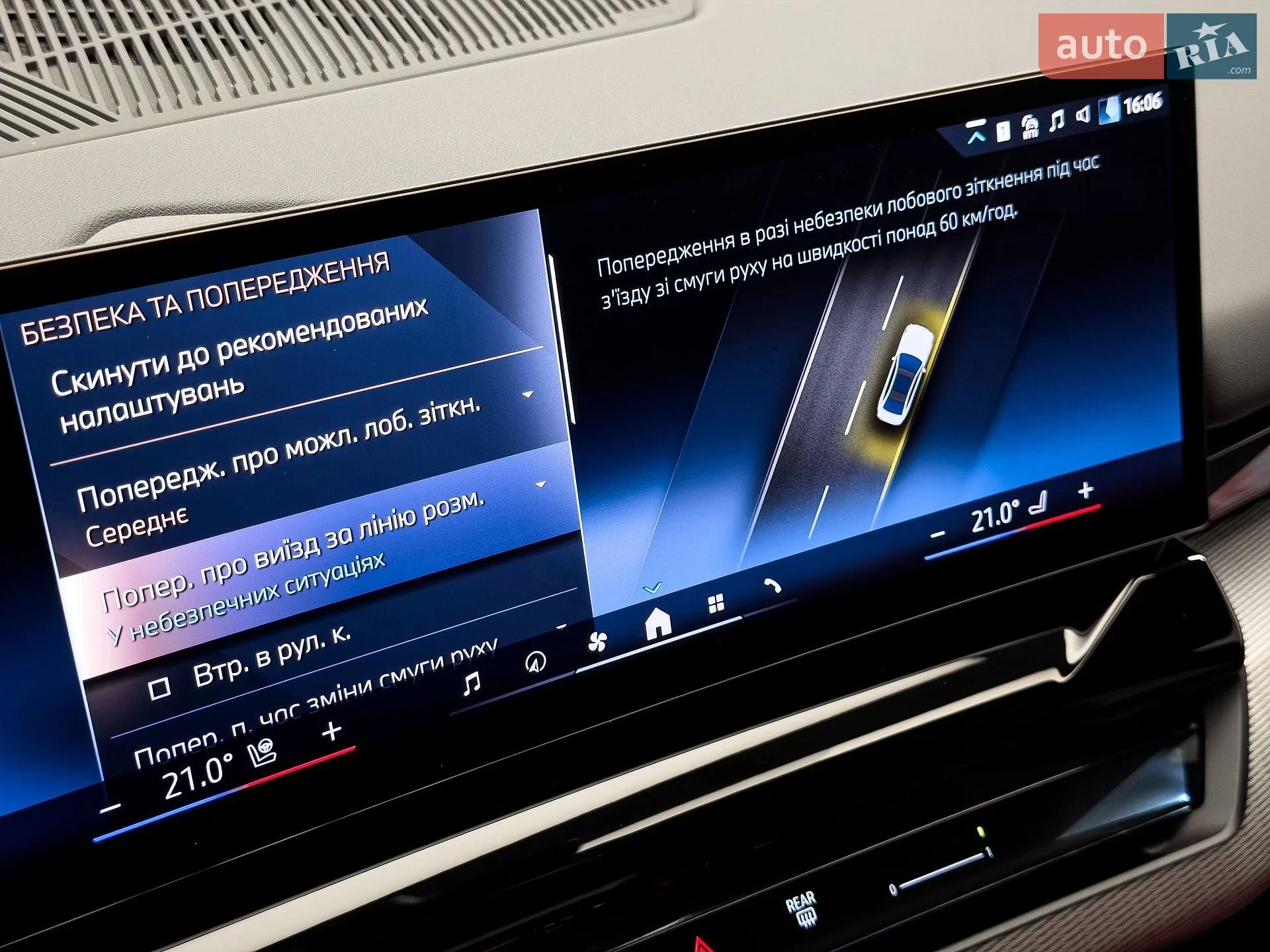 2024 BMW 5er - мініатюра 60