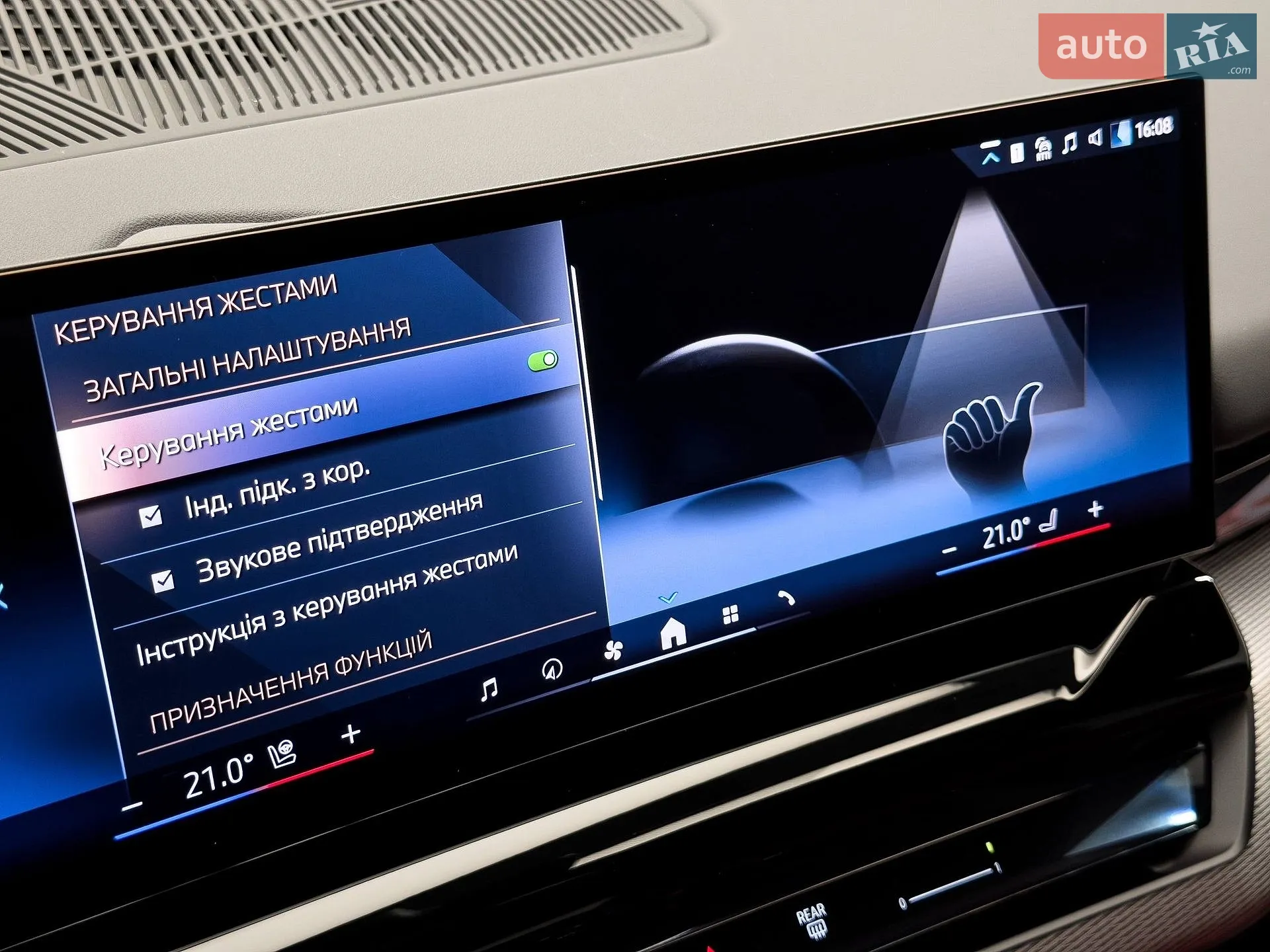 2024 BMW 5er - мініатюра 61