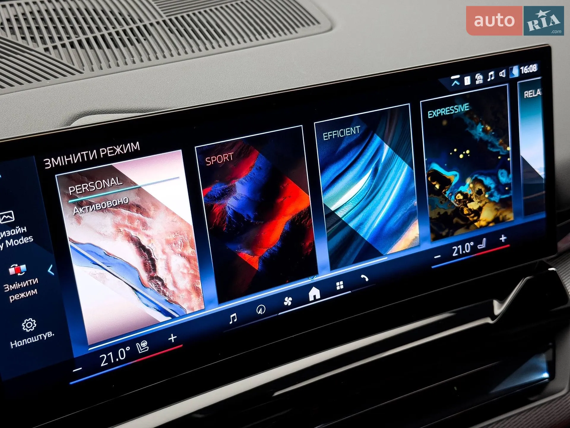 2024 BMW 5er - мініатюра 64