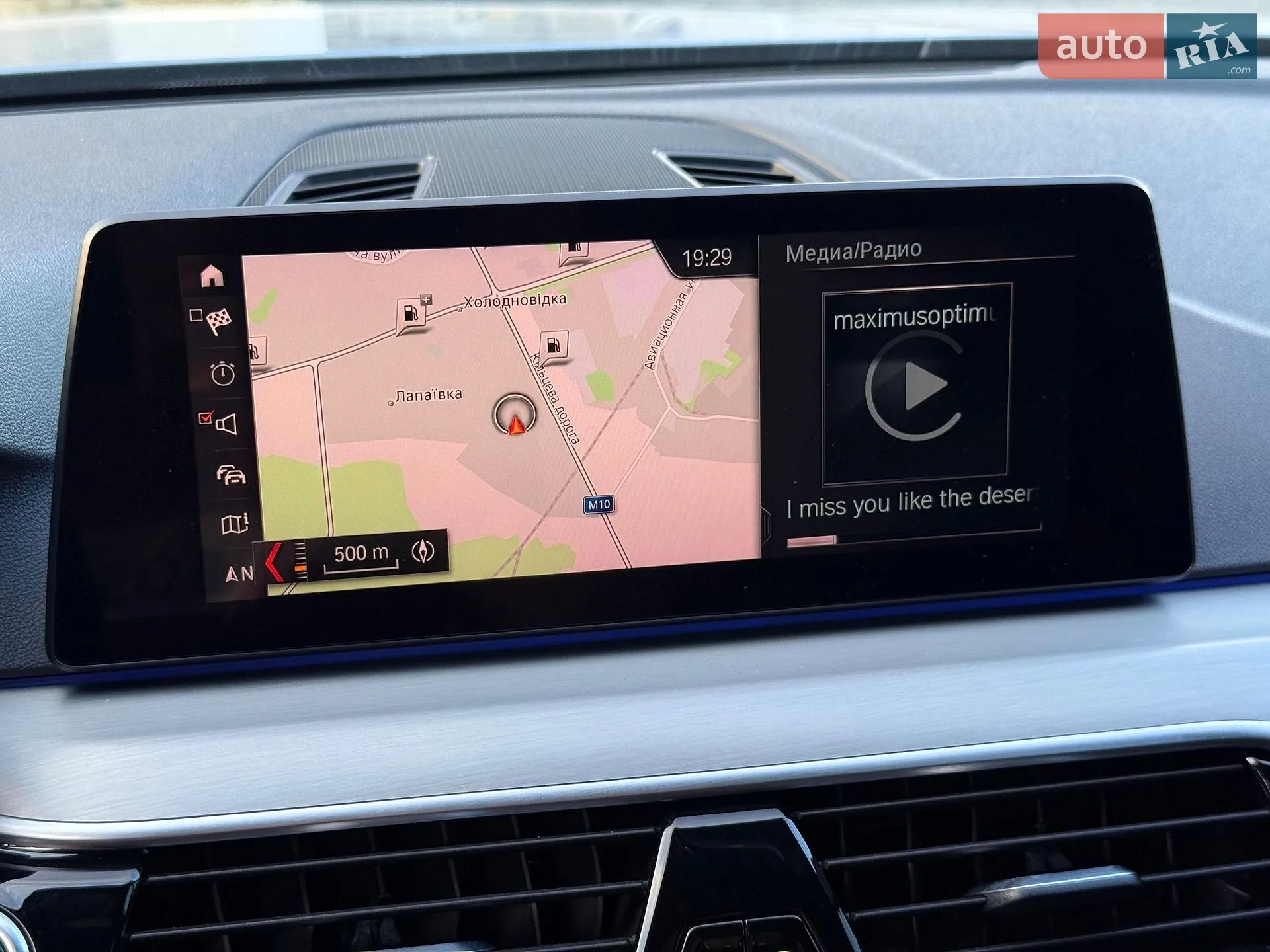 2018 BMW 5er - мініатюра 55