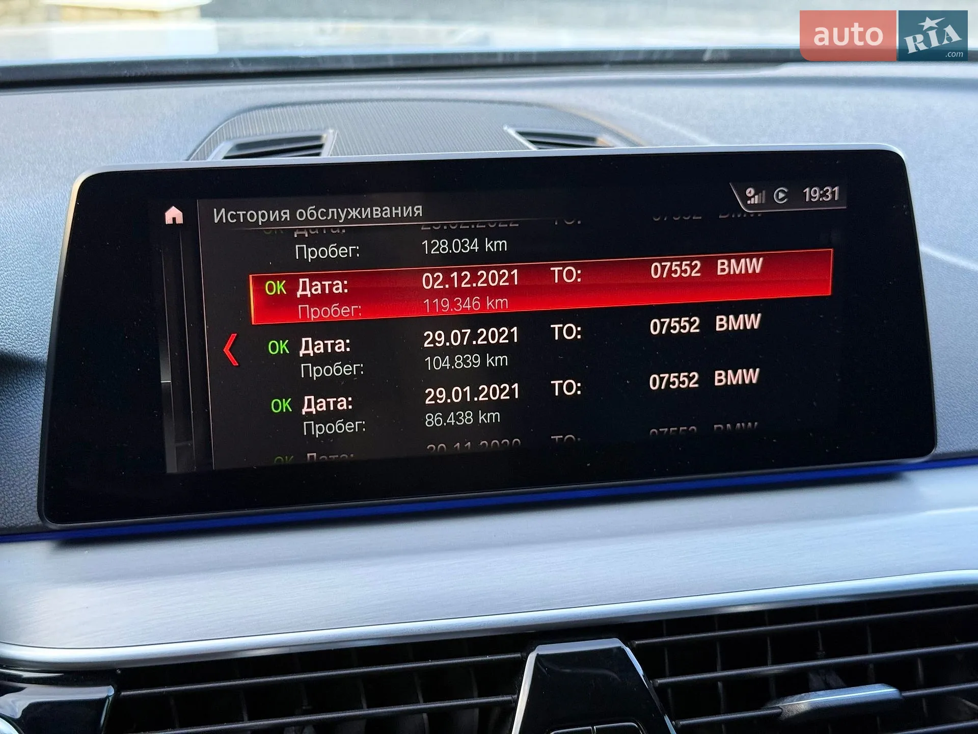 2018 BMW 5er - мініатюра 60