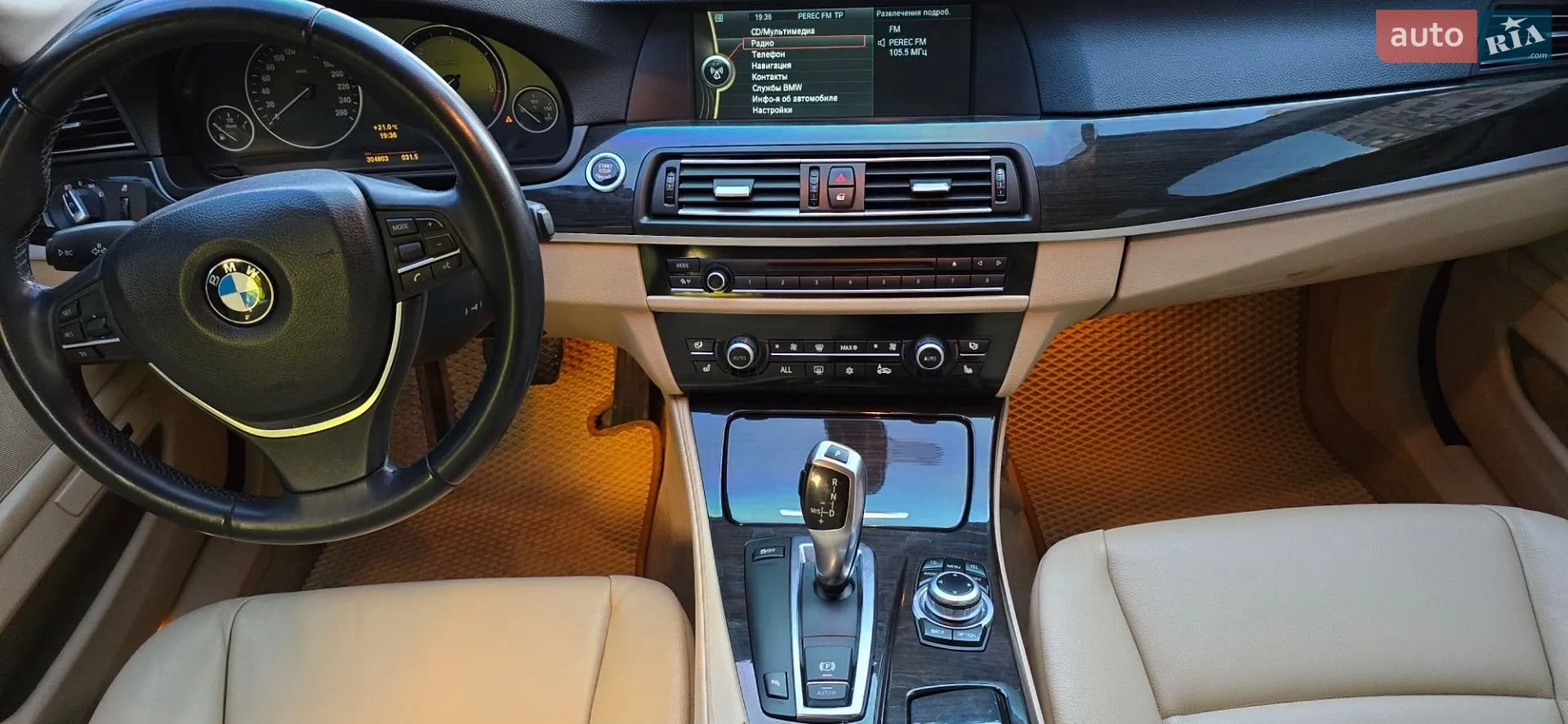 2010 BMW 5er - мініатюра 37