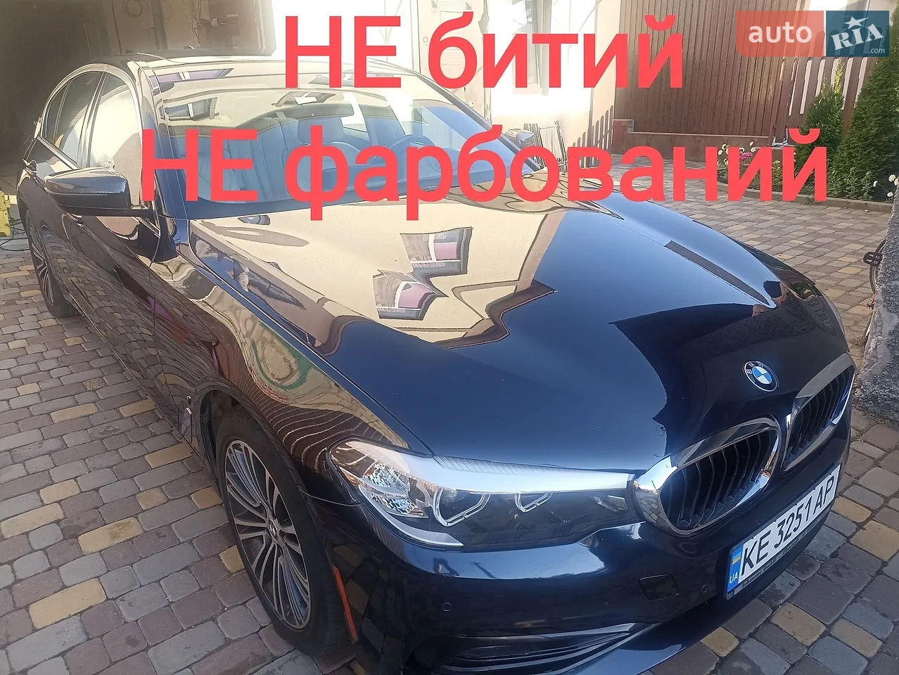 2017 BMW 5er - мініатюра 17