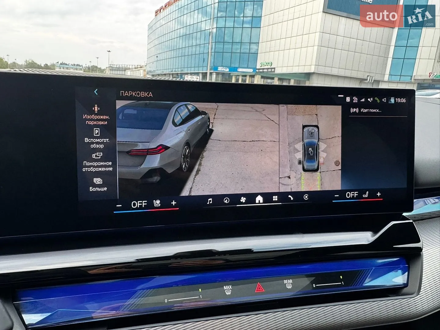 2024 BMW 5er - мініатюра 17