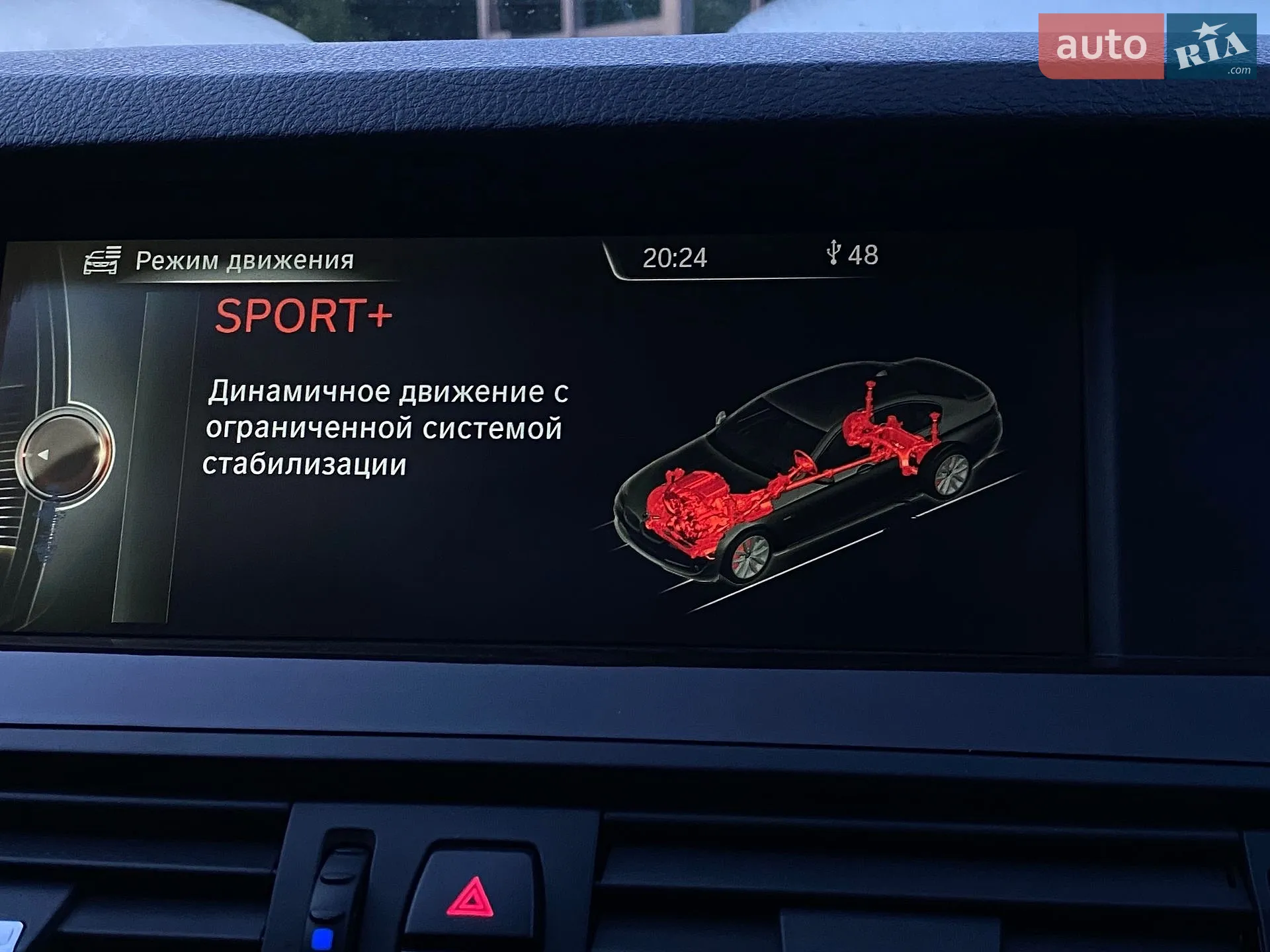 2013 BMW 5er - мініатюра 33