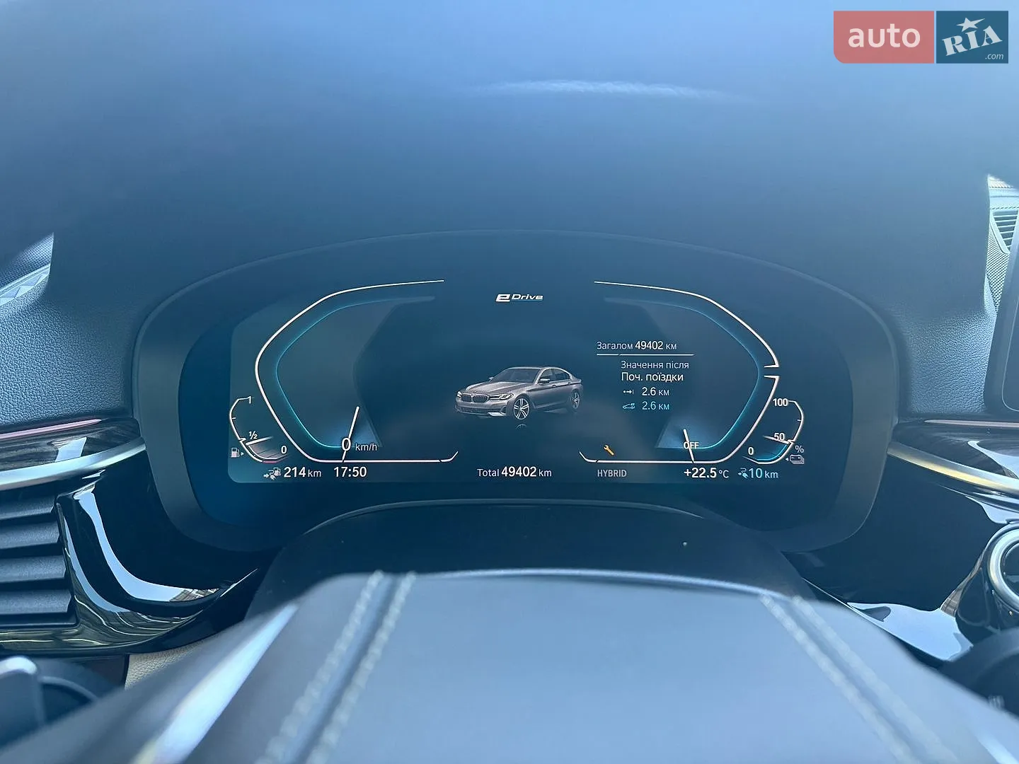 2021 BMW 5er - мініатюра 29