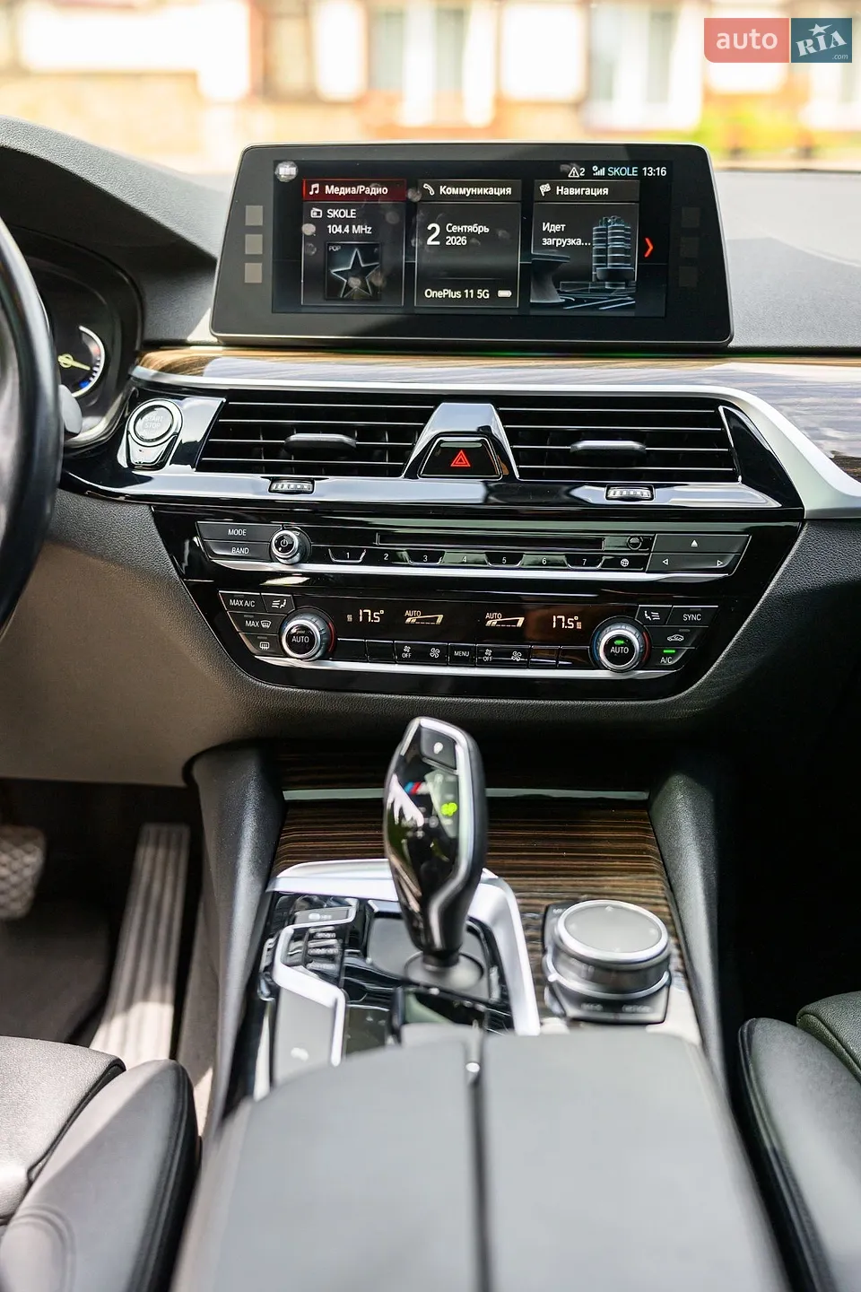 2017 BMW 5er - мініатюра 39