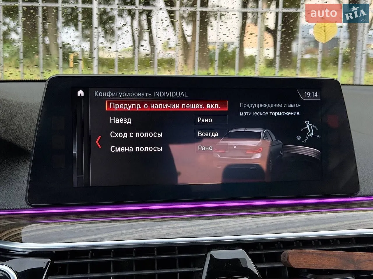 2017 BMW 5er - мініатюра 41