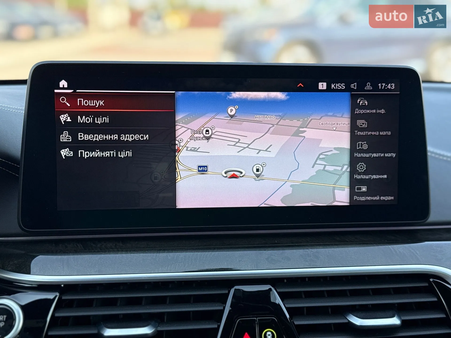 2021 BMW 5er - мініатюра 47