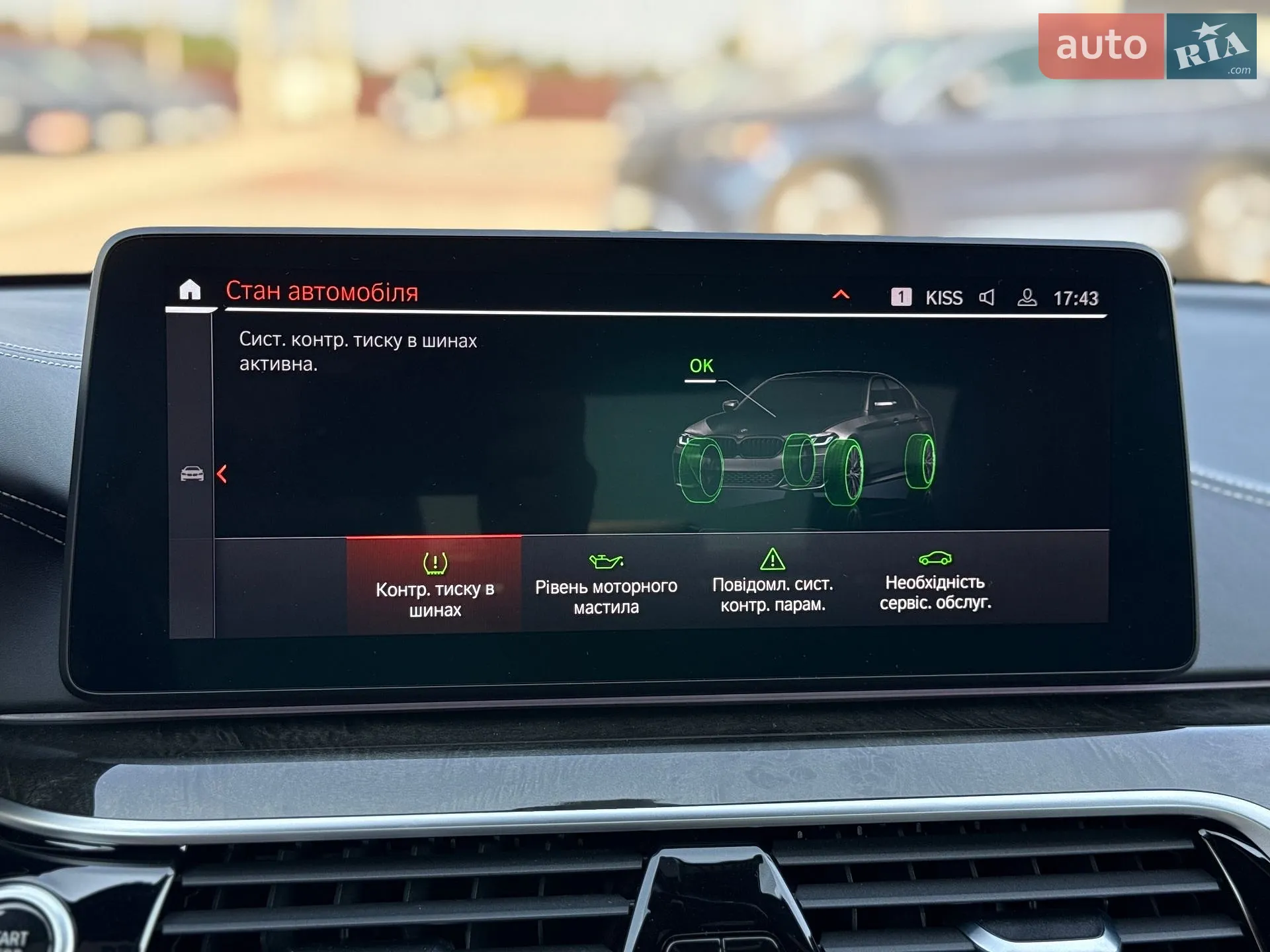 2021 BMW 5er - мініатюра 48