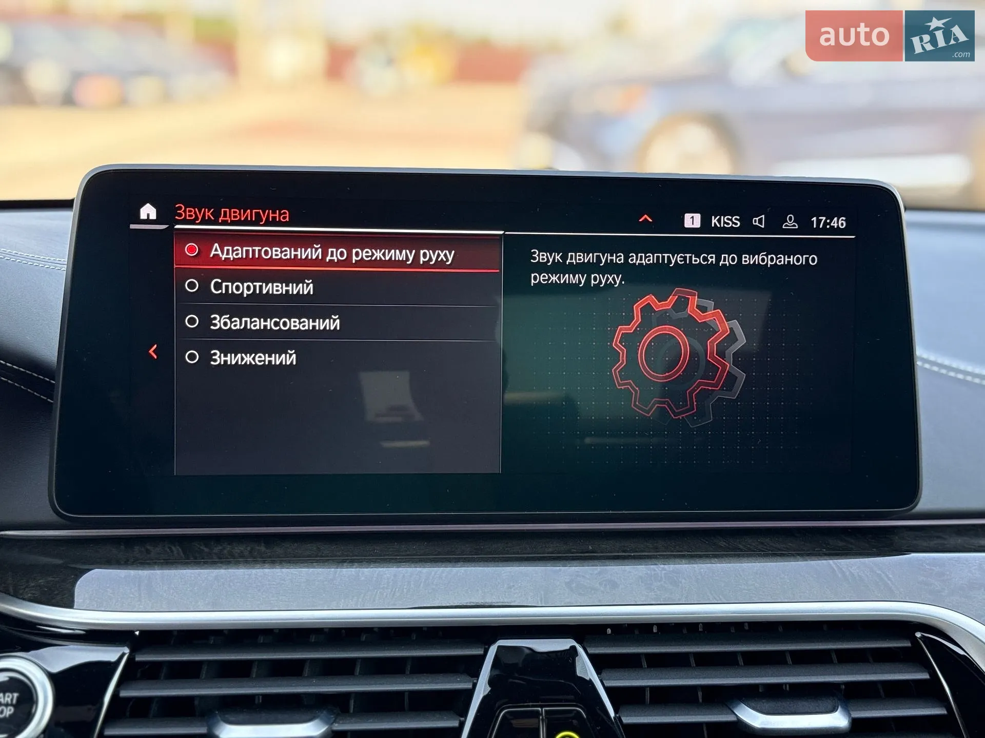 2021 BMW 5er - мініатюра 55