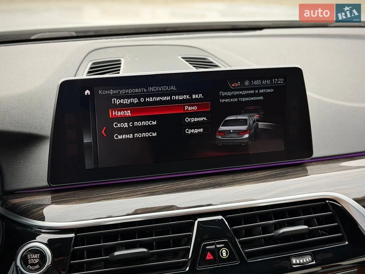 2017 BMW 5er - мініатюра 73