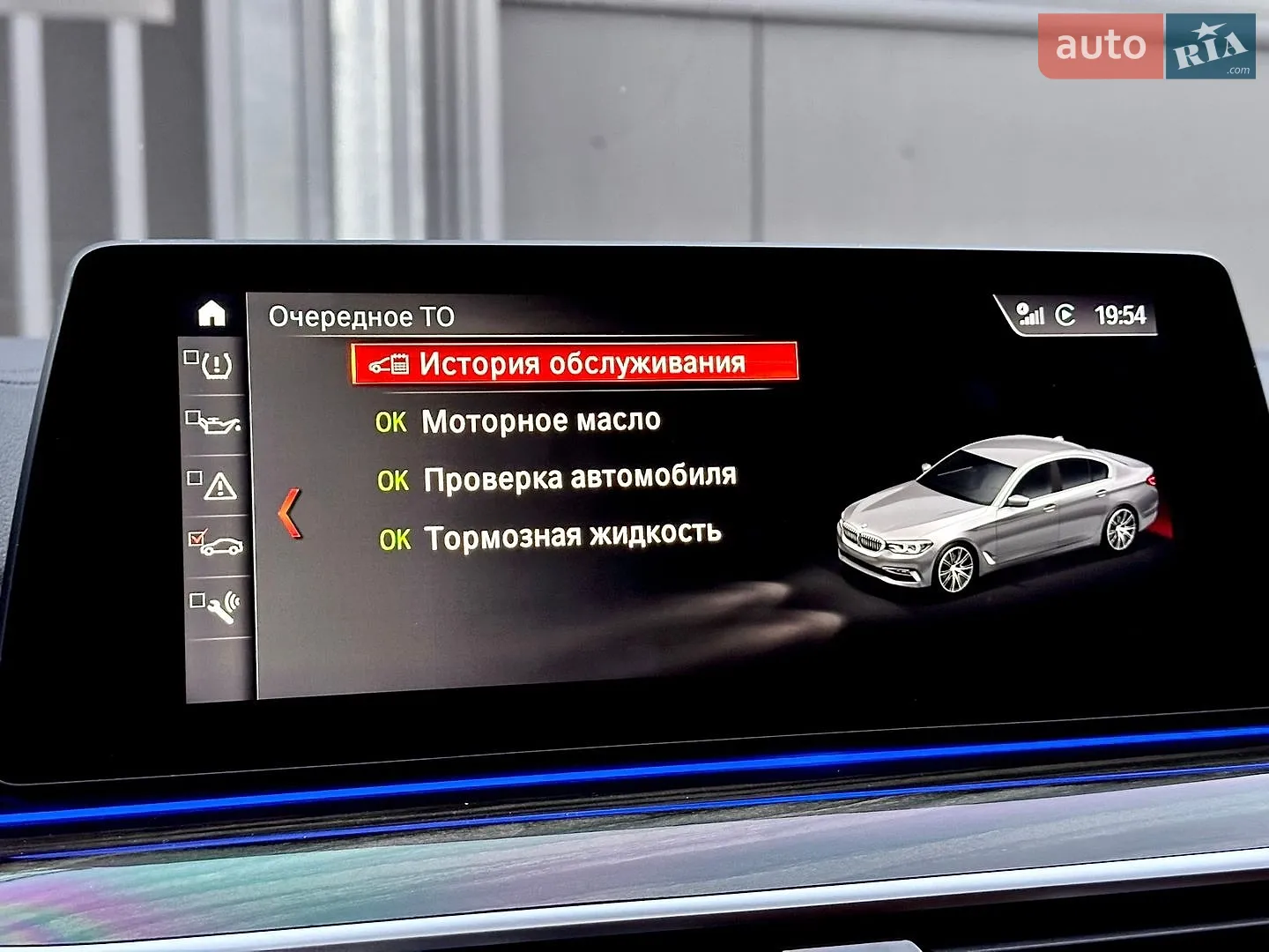 2018 BMW 5er - мініатюра 59