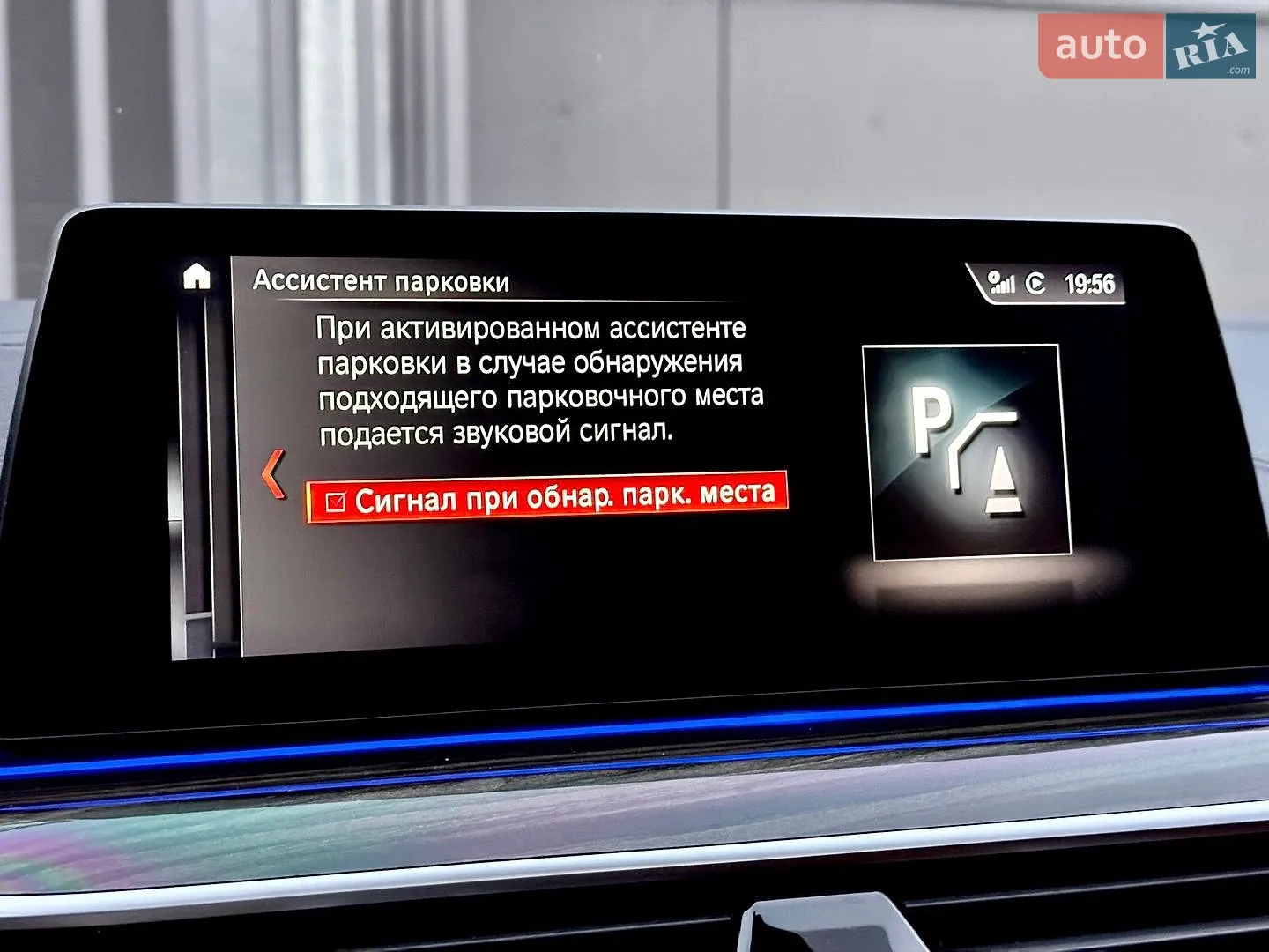2018 BMW 5er - мініатюра 62