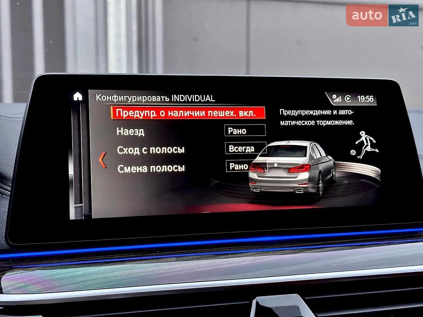 2018 BMW 5er - мініатюра 65