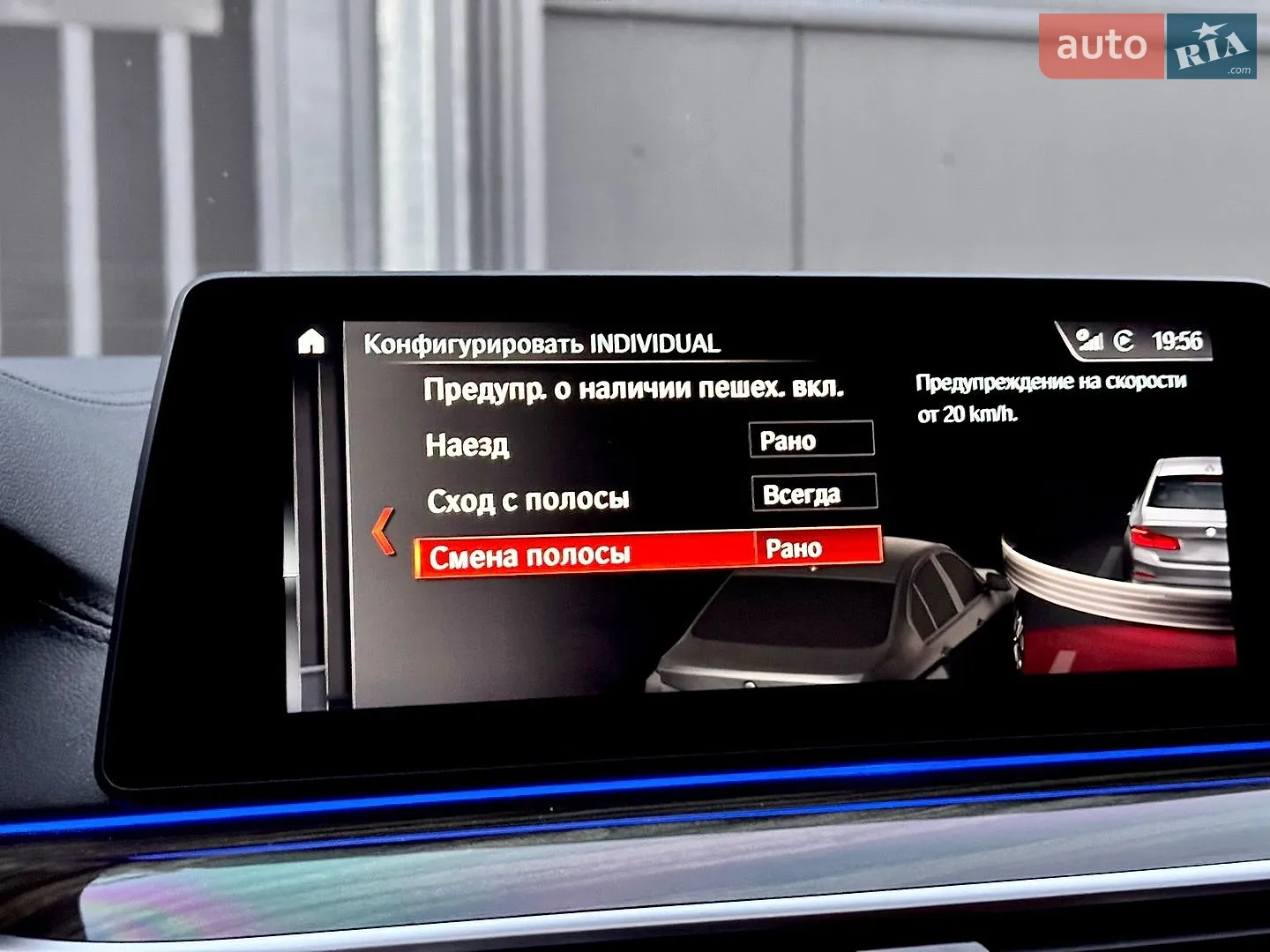 2018 BMW 5er - мініатюра 66