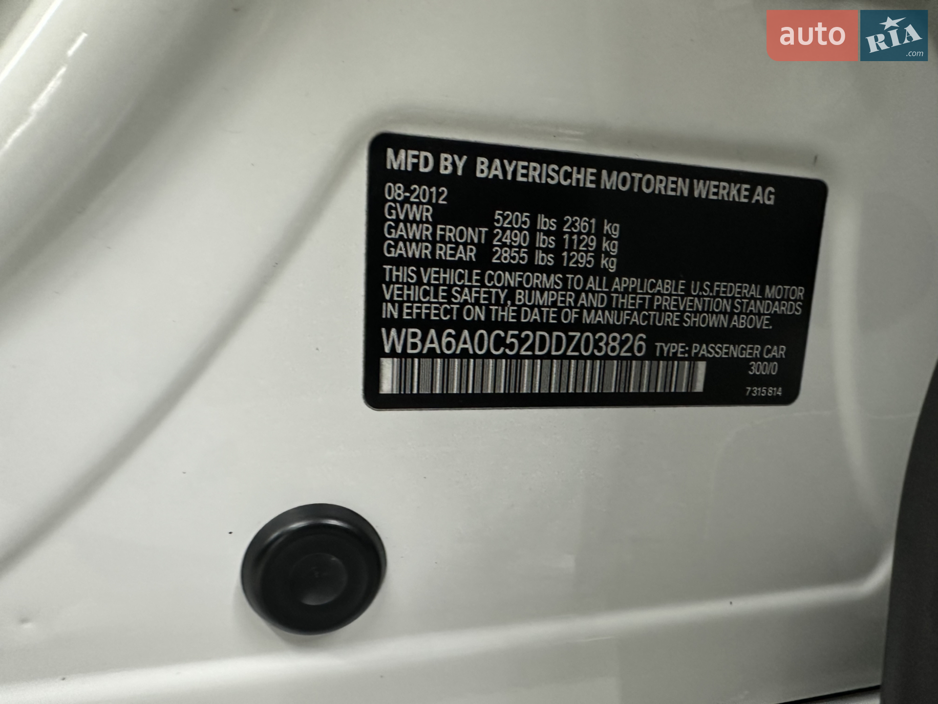 BMW 6 Series Gran Coupe 2012 VIN WBA6A0C52DDZ03826 фото оголошення 42 з 46