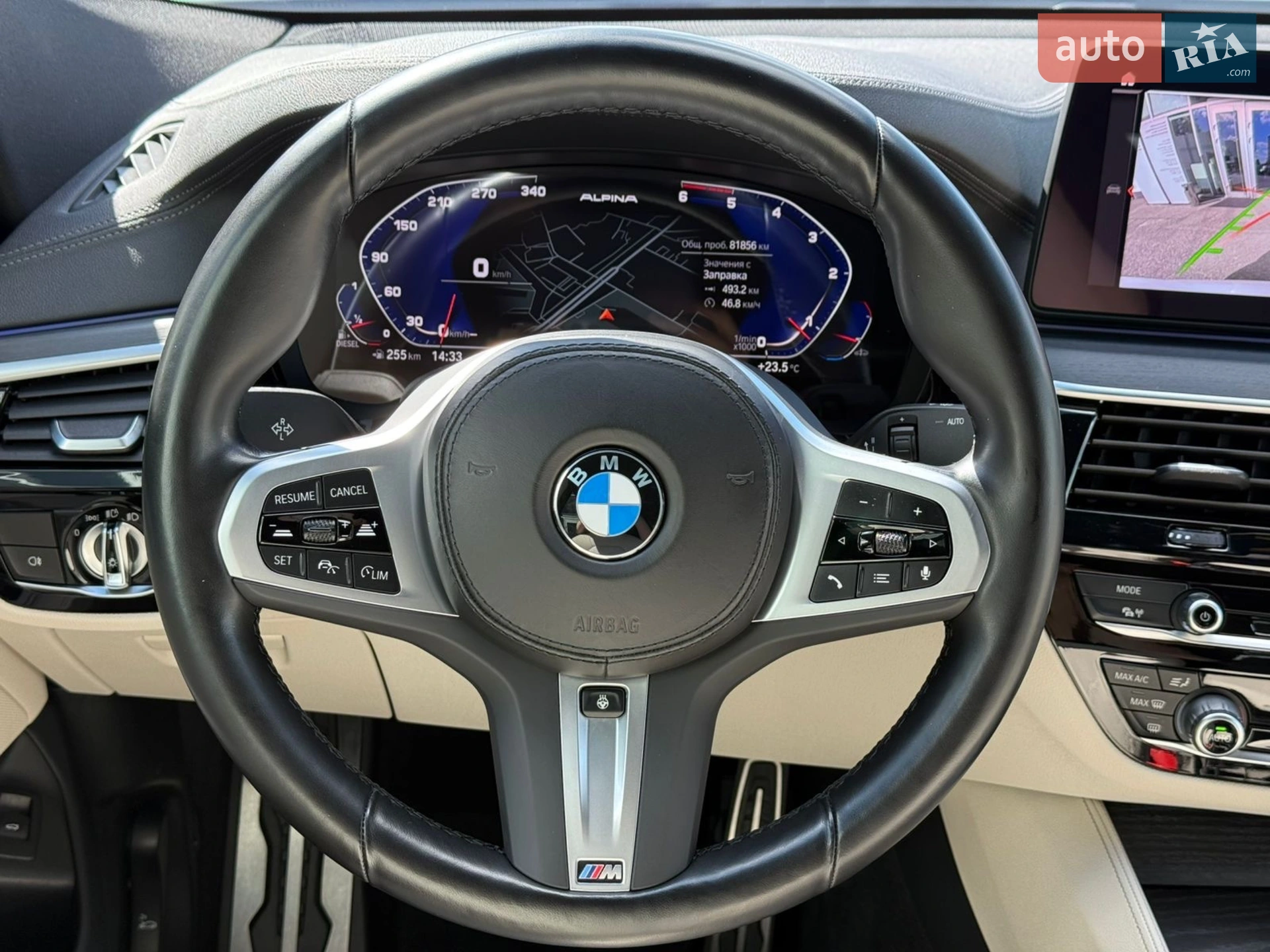 2022 BMW 6er - мініатюра 40