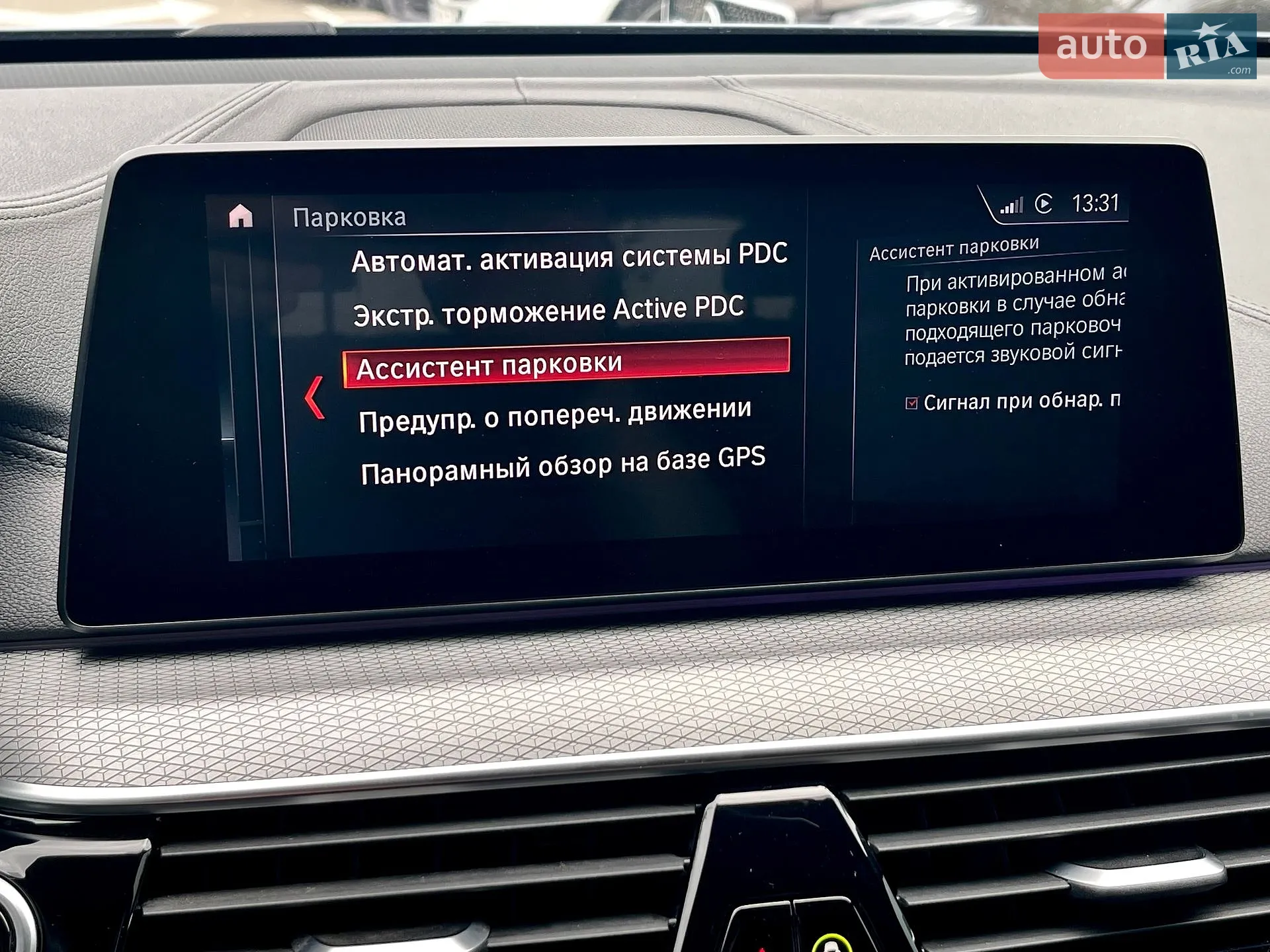 2018 BMW 6er - мініатюра 53