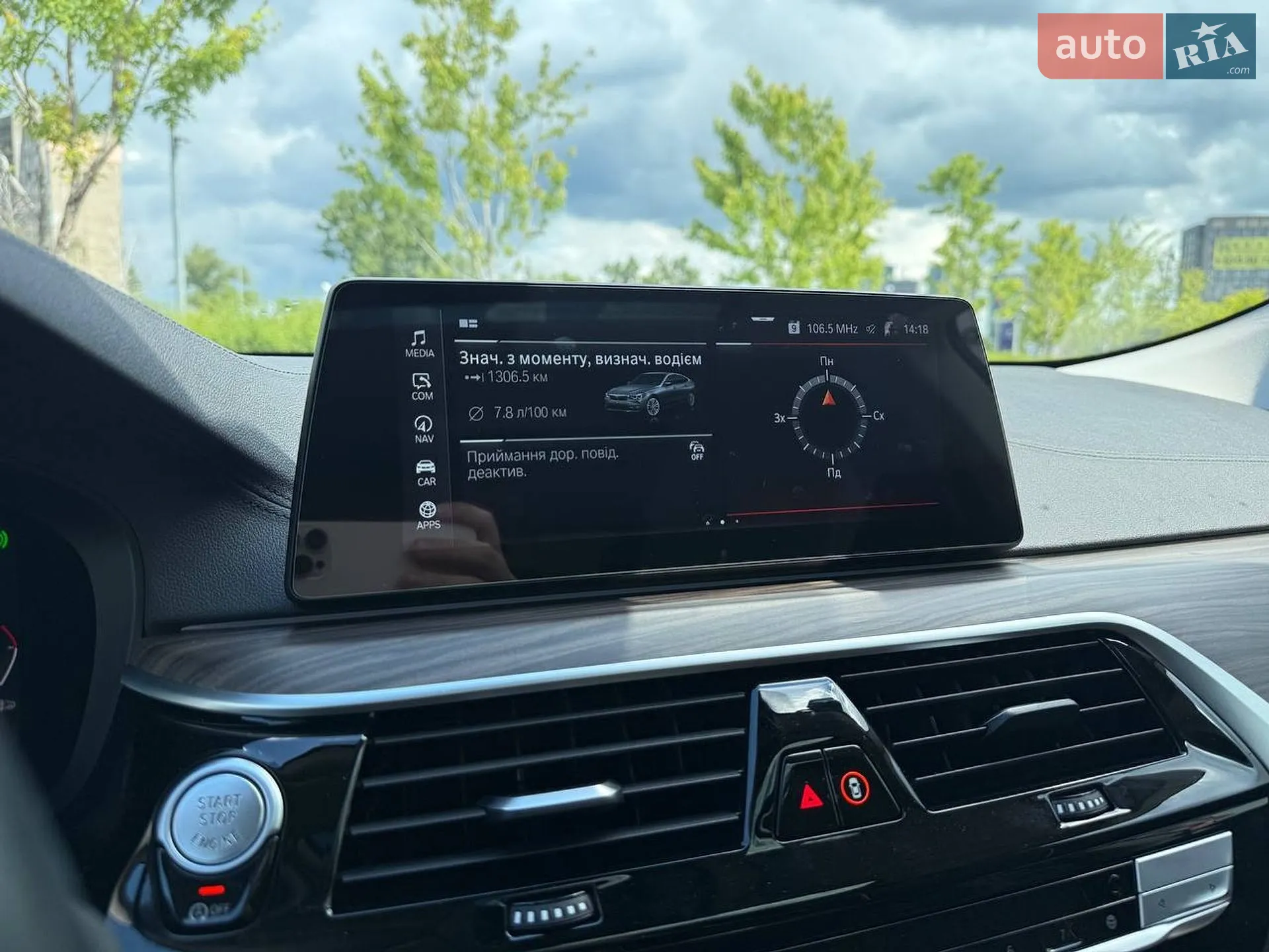 2020 BMW 6er - мініатюра 29