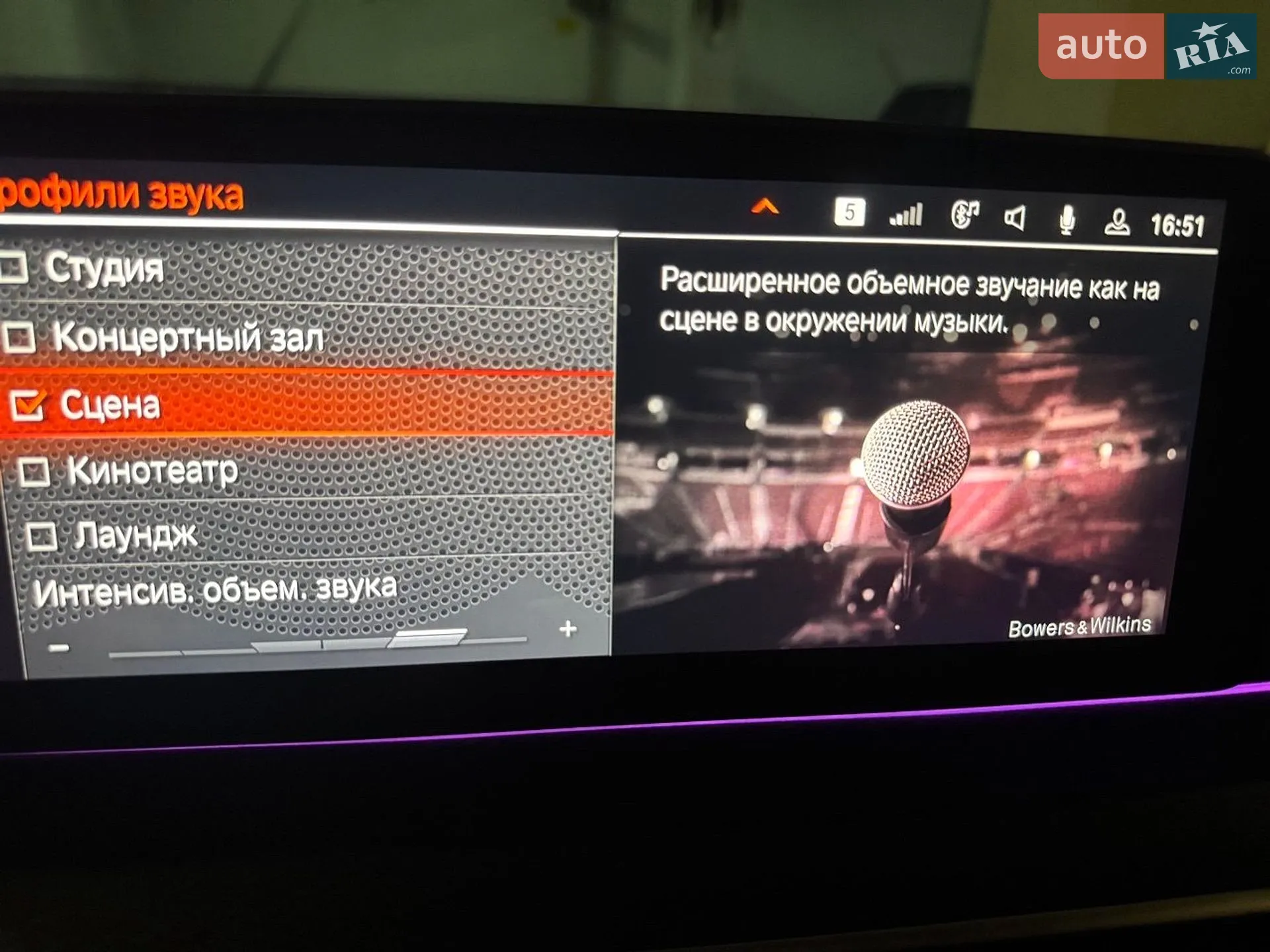 BMW 6 Series GT 2021 VIN WBA61BP090CJ66389 фото оголошення 20 з 25