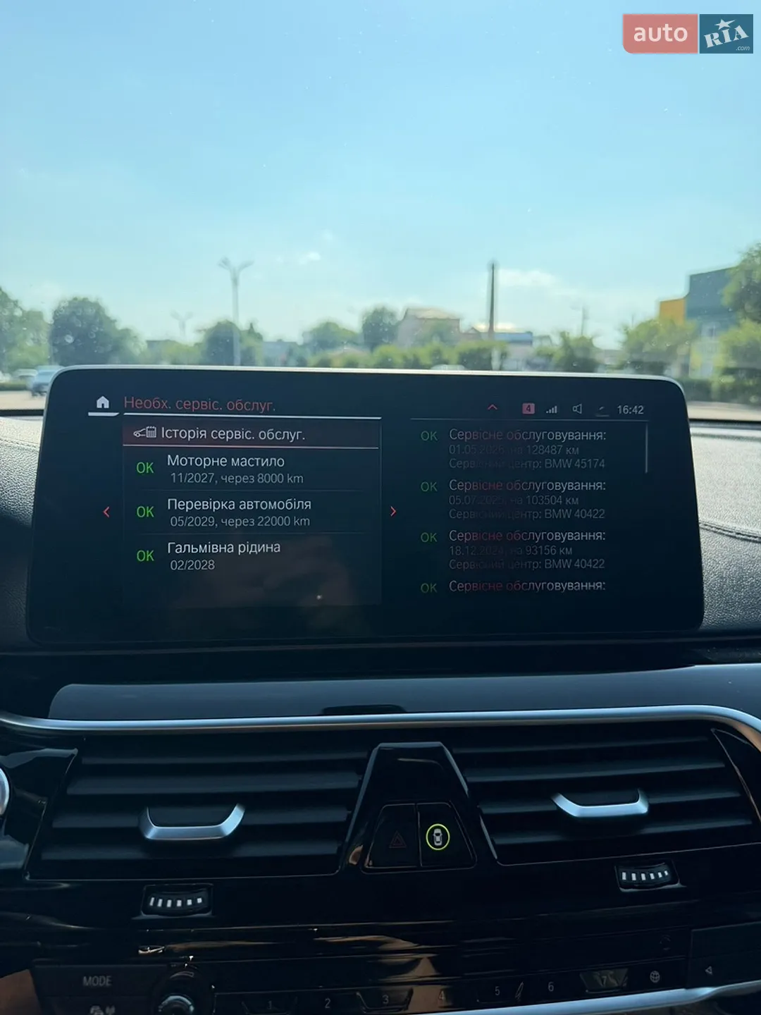 2020 BMW 6er - мініатюра 46