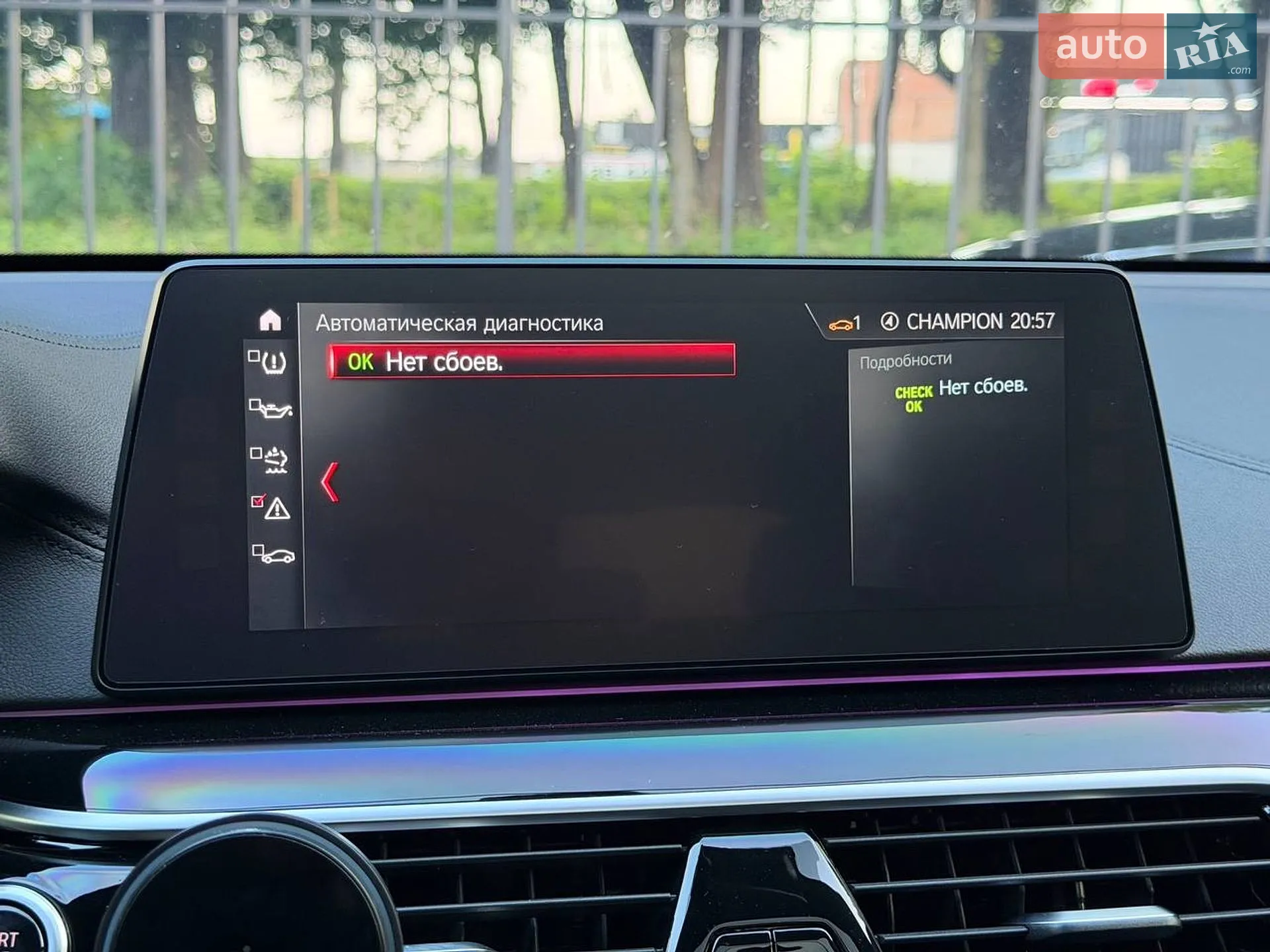 2017 BMW 6er - мініатюра 71