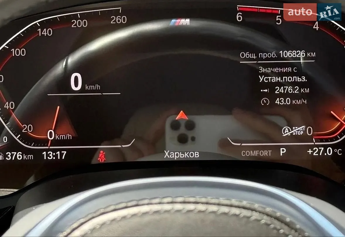 2022 BMW 6er - мініатюра 65