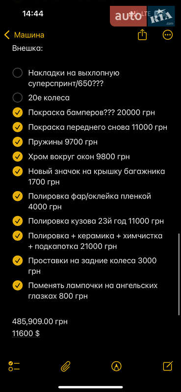 Купе BMW 6 Series 2008 в Дніпрі