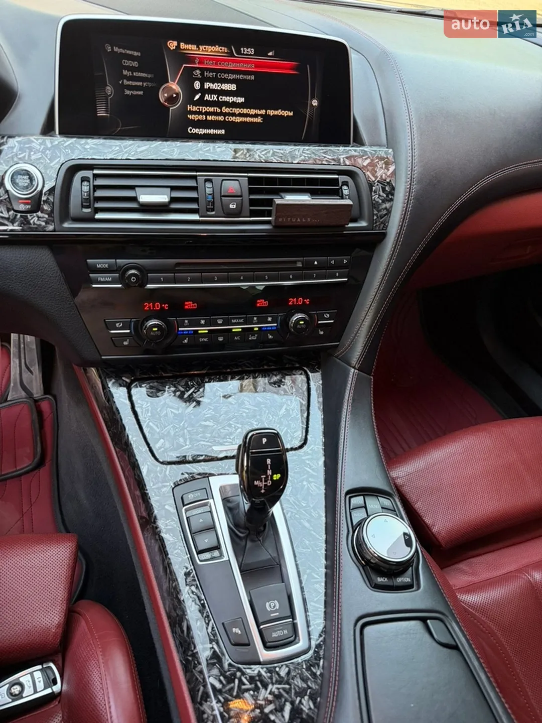 2015 BMW 6er - мініатюра 13