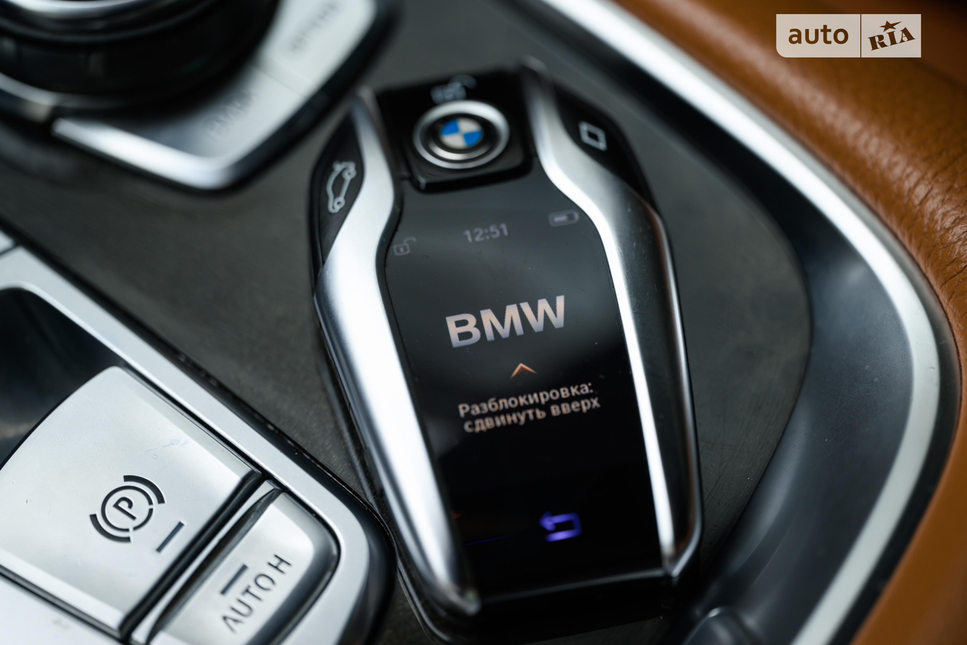 2016 BMW 7er - мініатюра 35