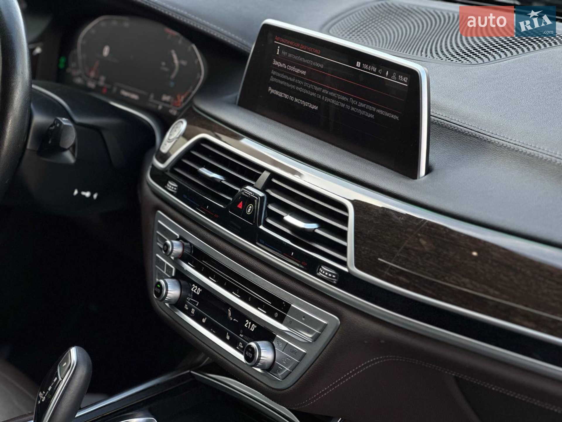 2020 BMW 7er - мініатюра 17