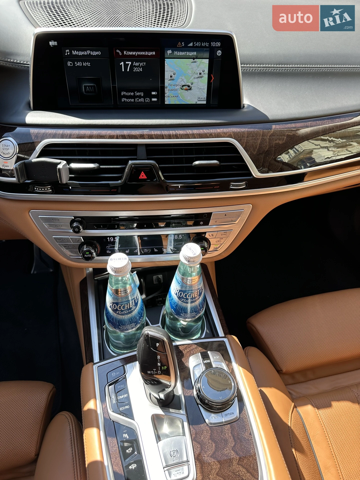 2017 BMW 7er - мініатюра 112