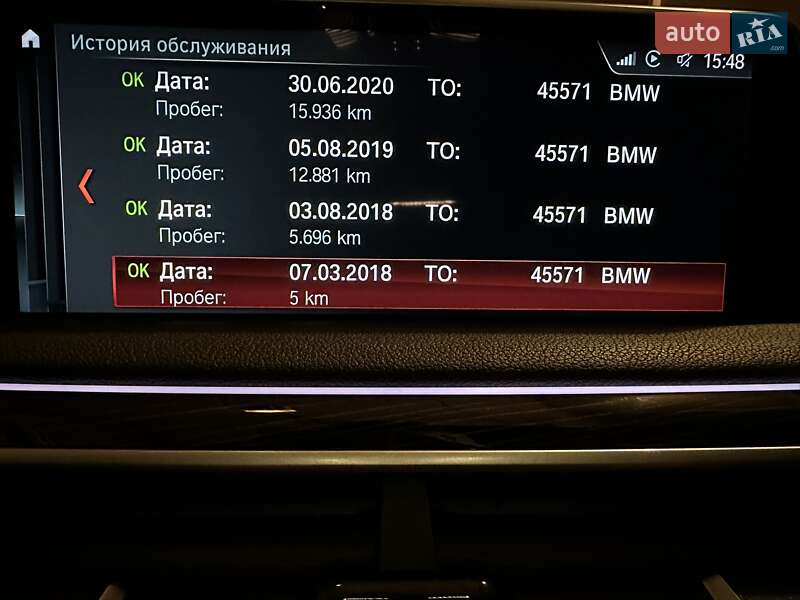 Седан BMW 7 Series 2017 в Виннице