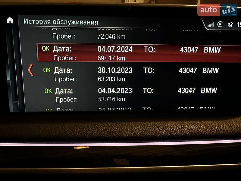 Седан BMW 7 Series 2017 в Виннице