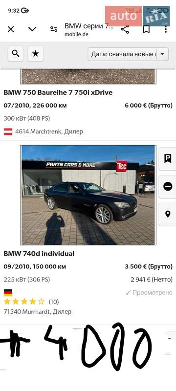 Седан BMW 7 Series 2014 в Кропивницком фото 8 Седан BMW 7 Series 2014 в Кропивницком